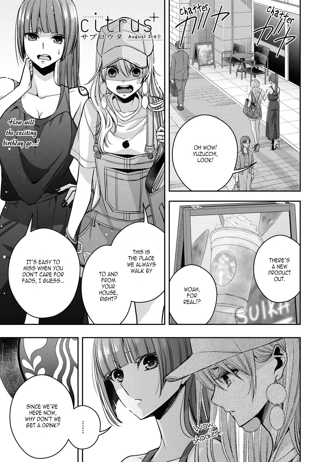 Citrus + Chapter 20 - Page 1