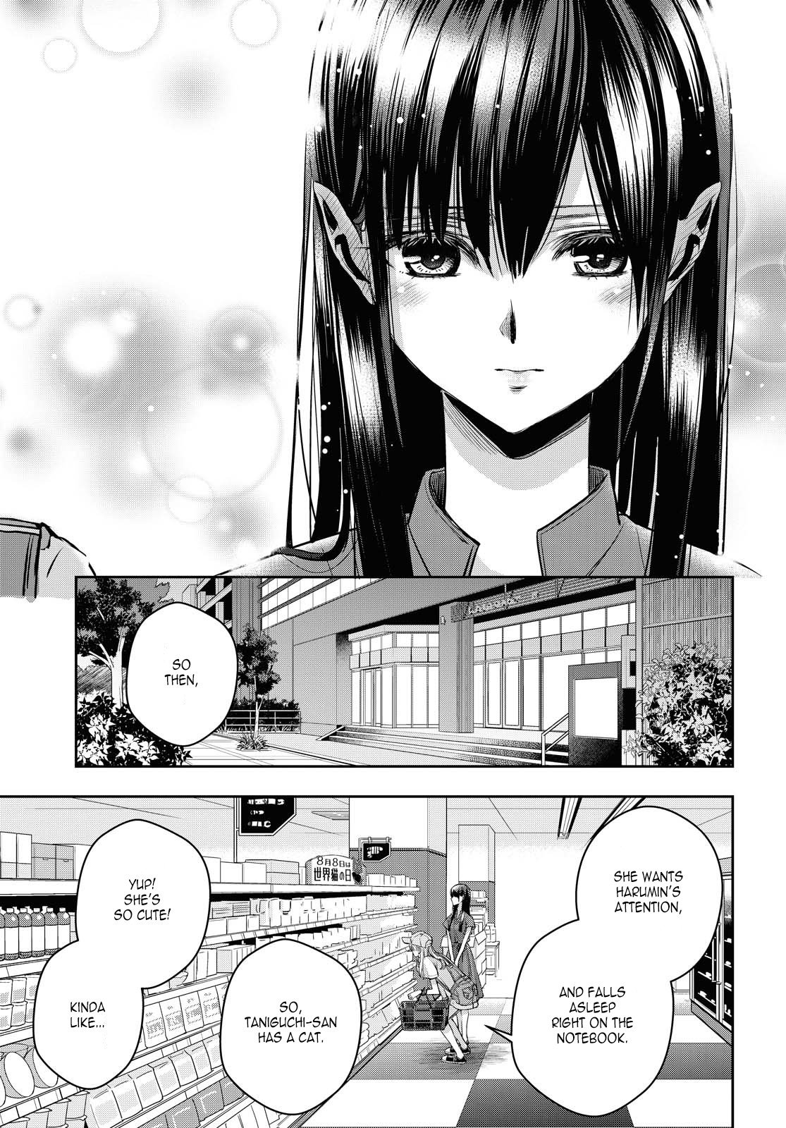 Citrus + Chapter 20 - Page 11