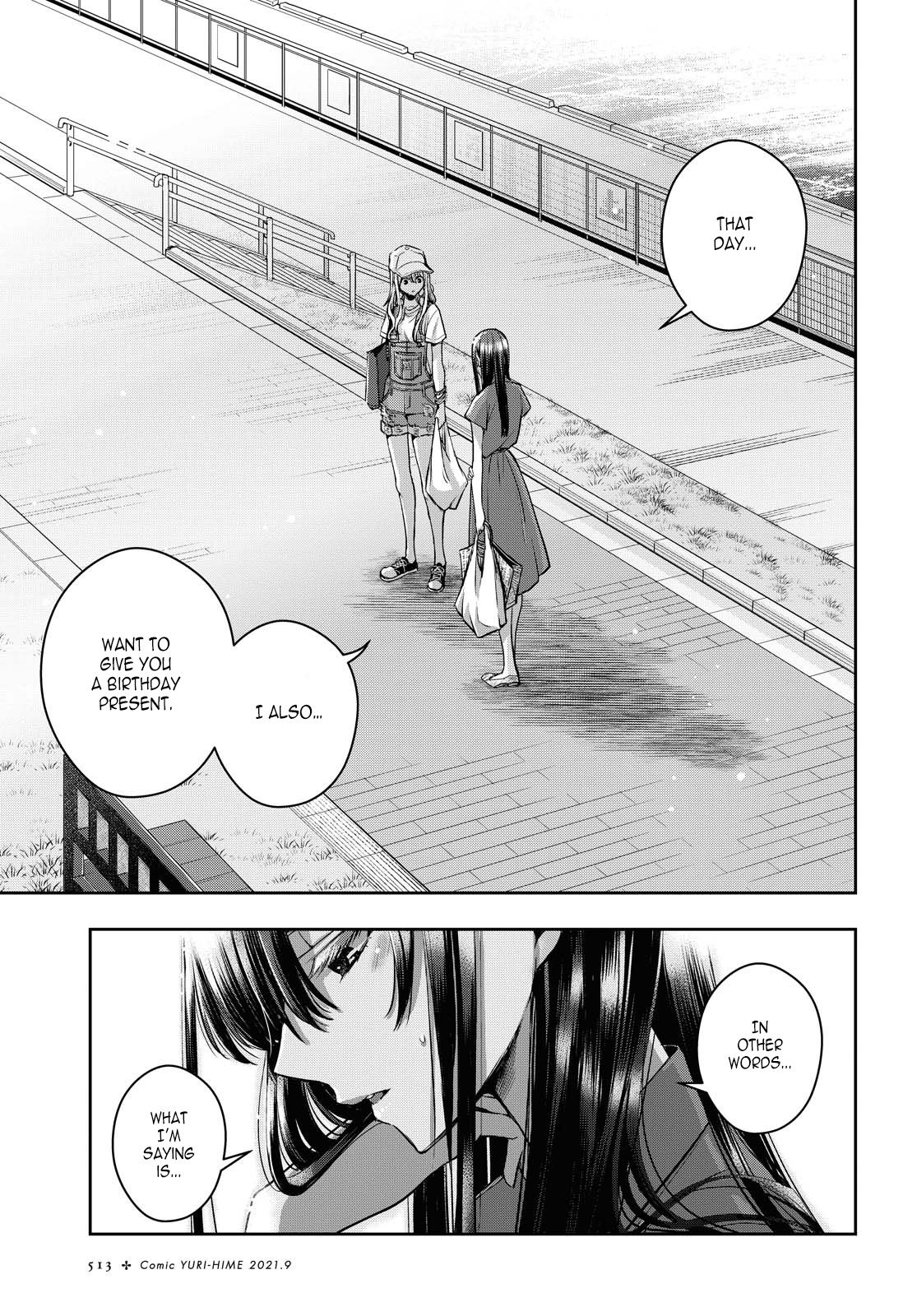 Citrus + Chapter 20 - Page 17