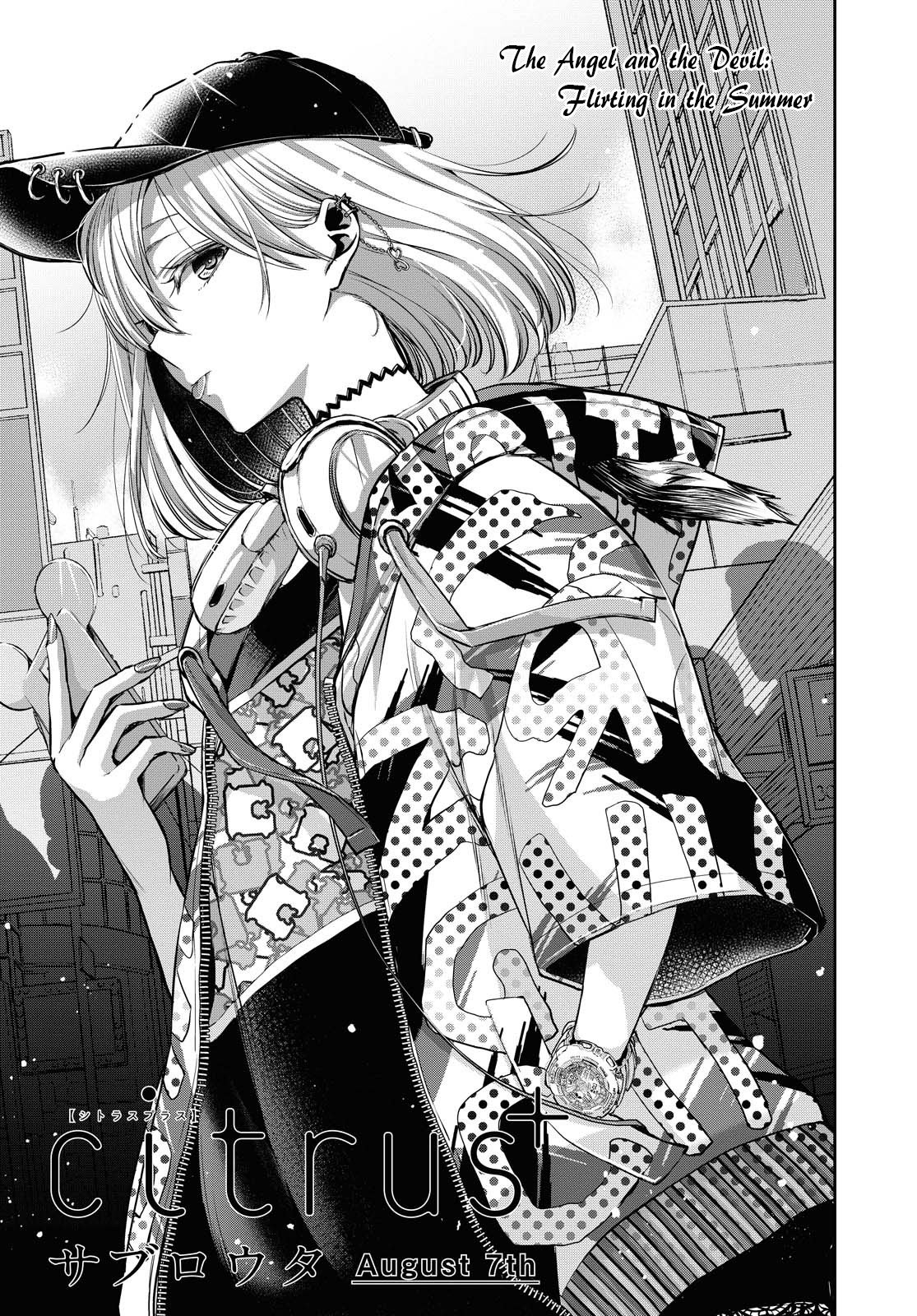 Citrus + Chapter 21 - Page 1
