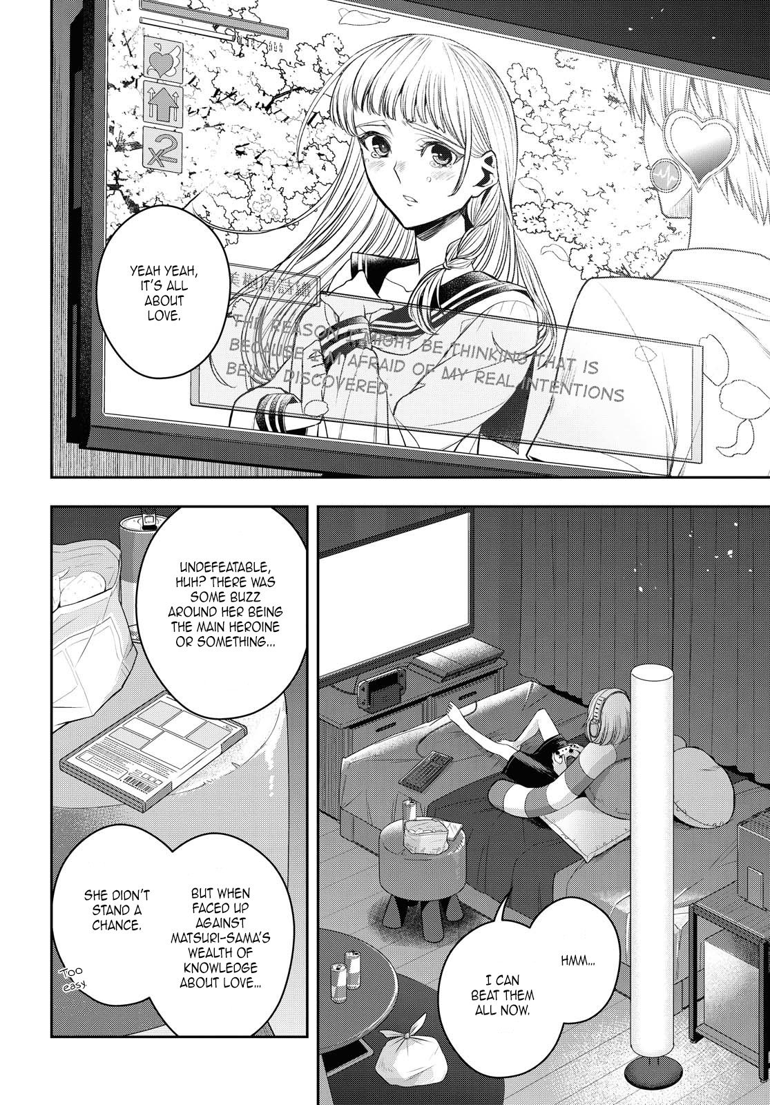 Citrus + Chapter 21 - Page 2