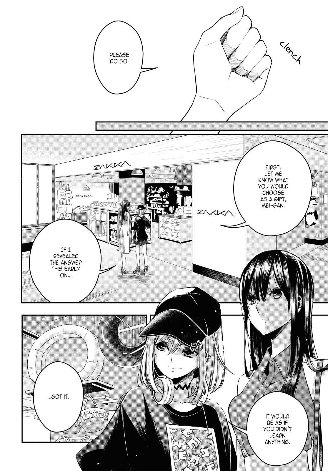 Citrus + Chapter 21 - Page 12