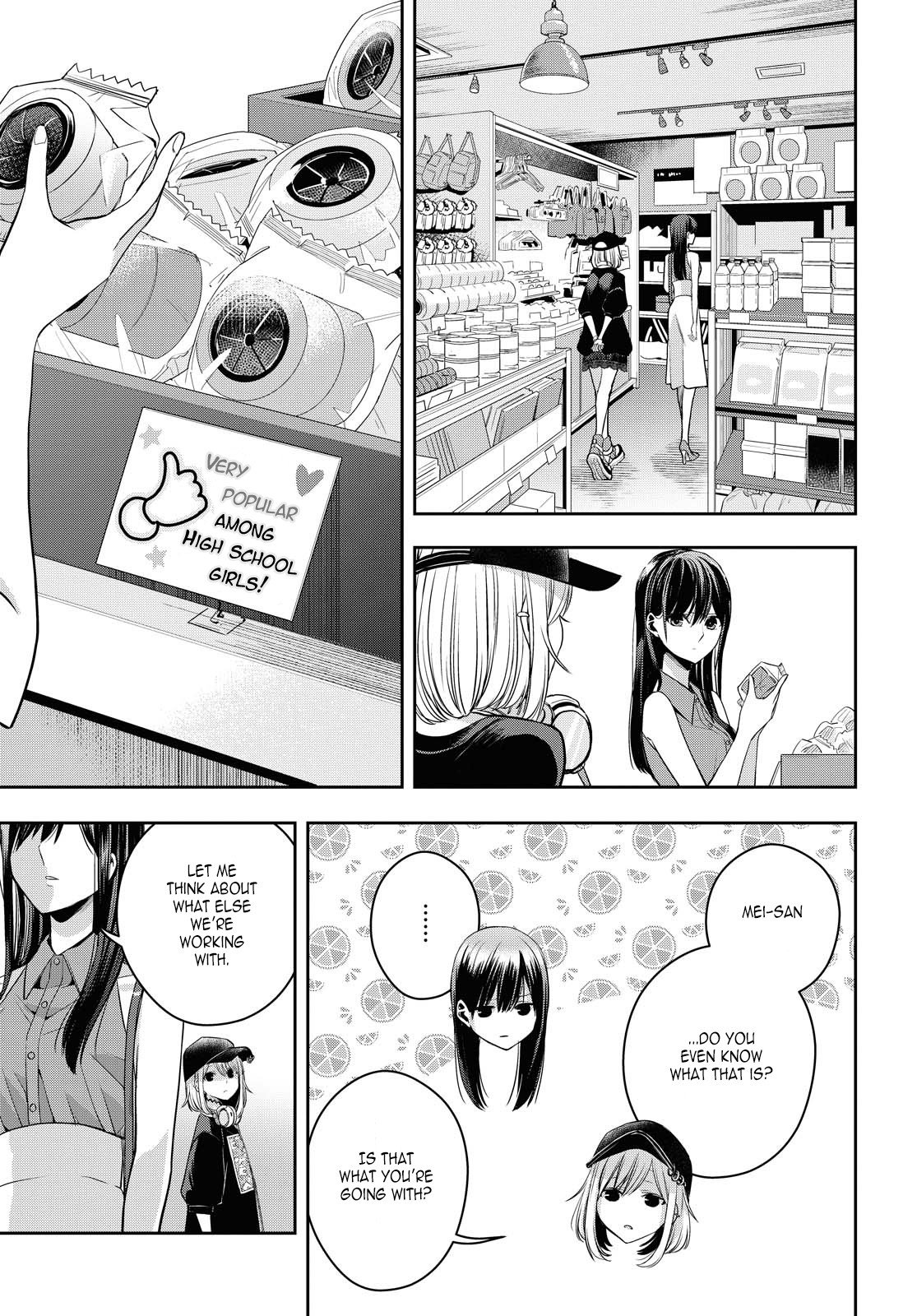 Citrus + Chapter 21 - Page 13