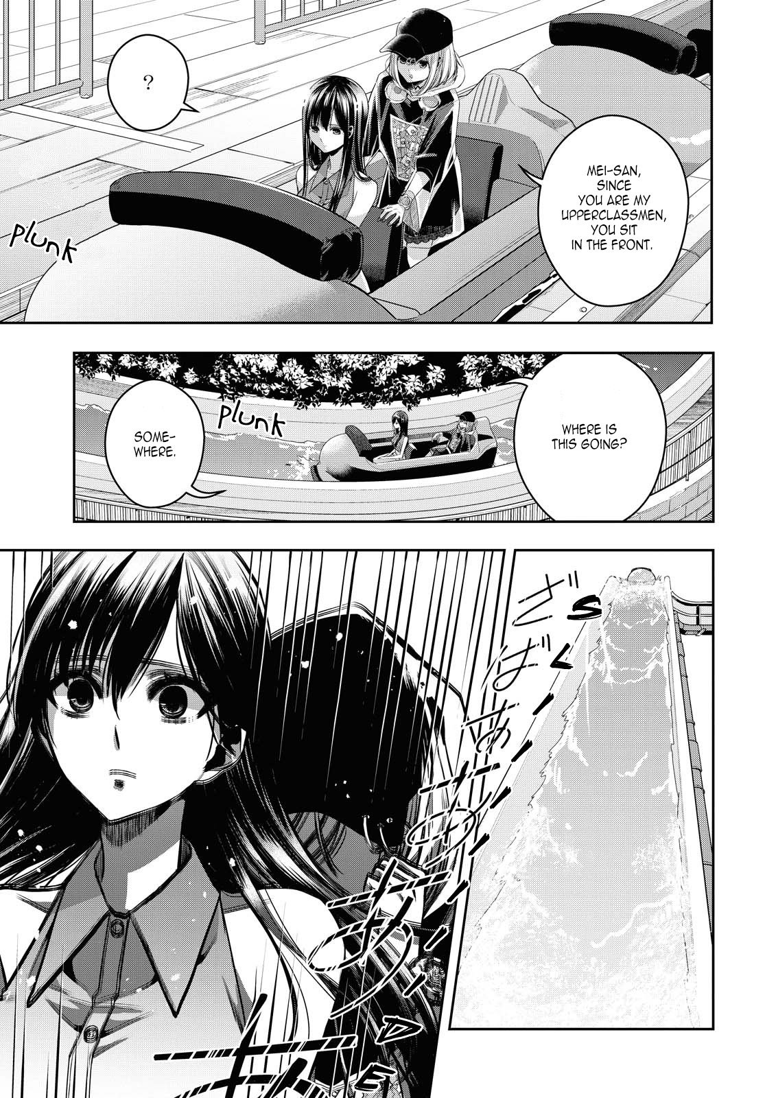 Citrus + Chapter 21 - Page 15