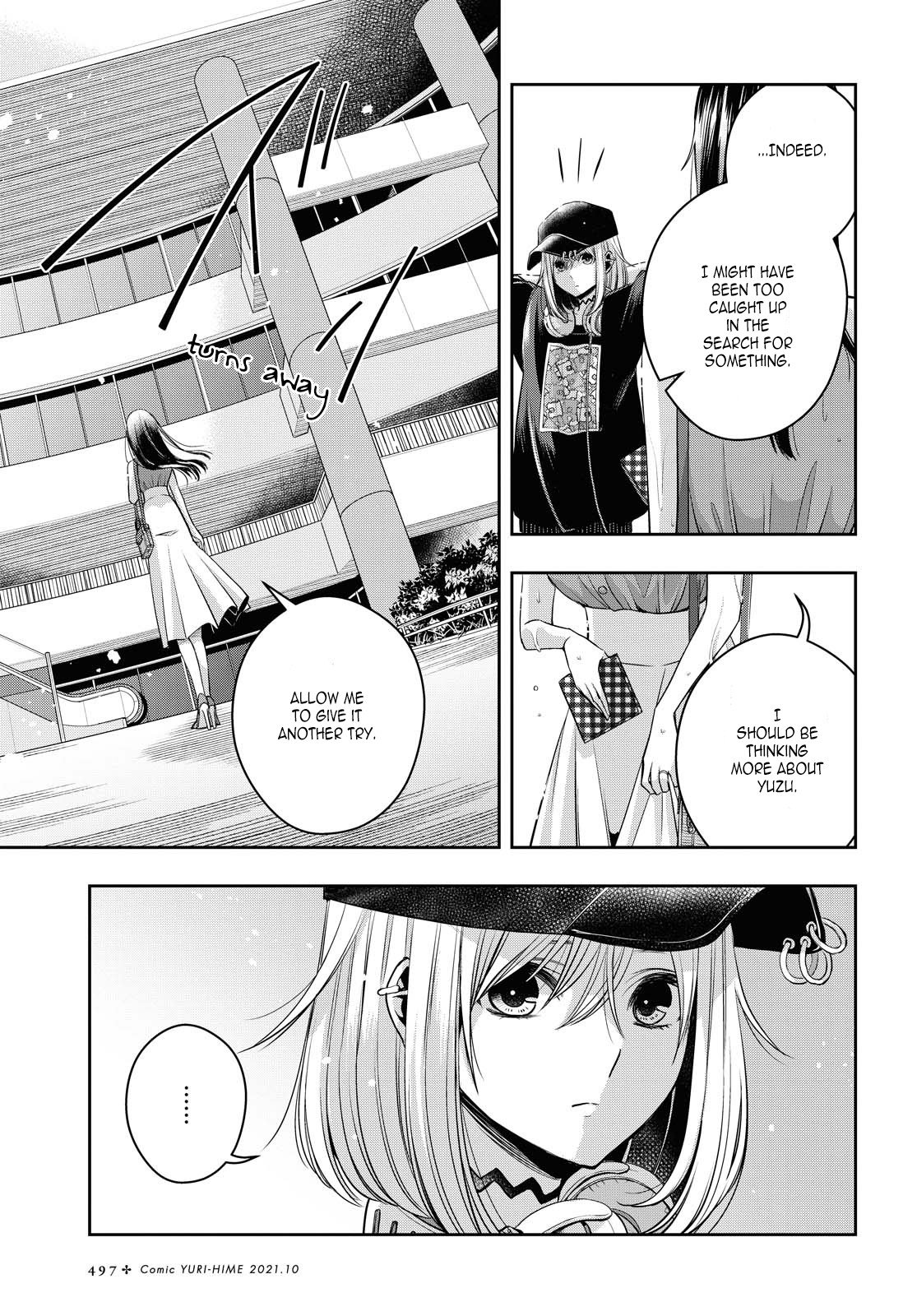 Citrus + Chapter 21 - Page 17