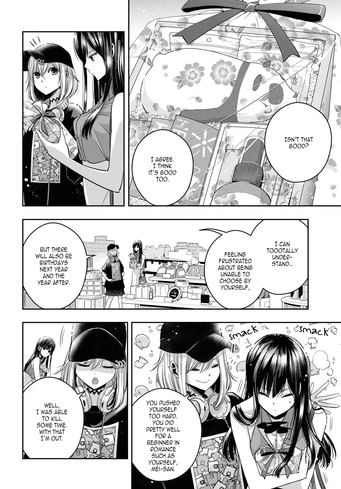 Citrus + Chapter 21 - Page 20