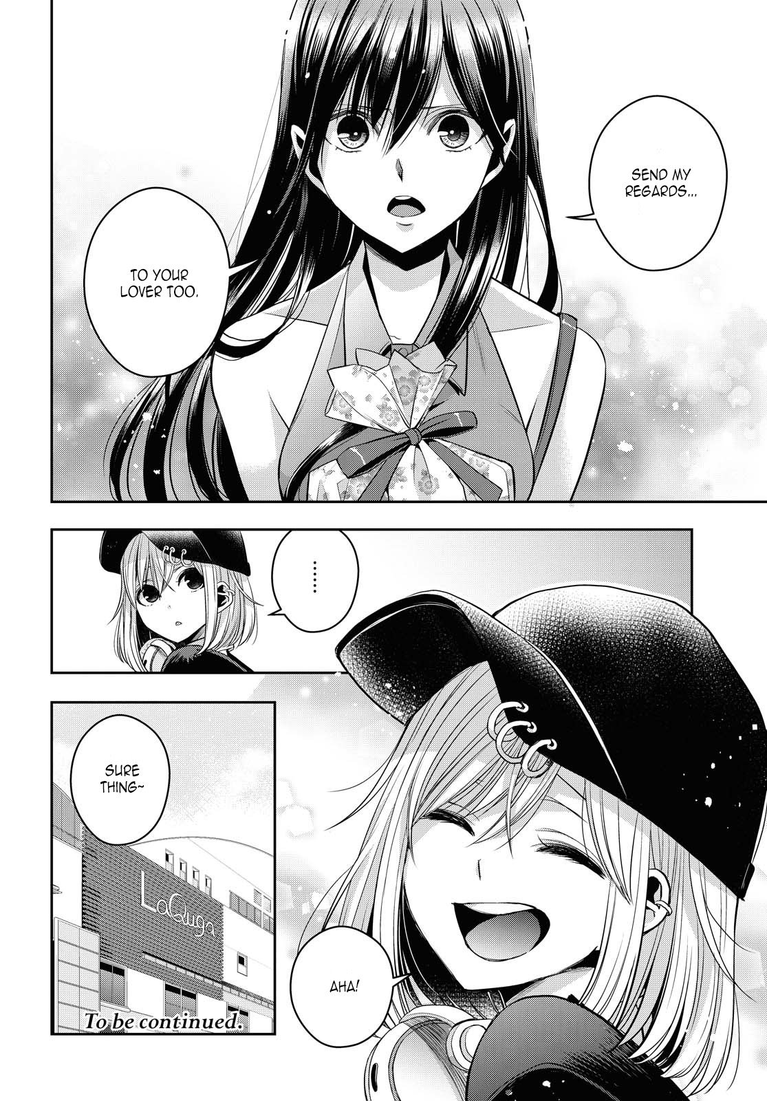 Citrus + Chapter 21 - Page 22