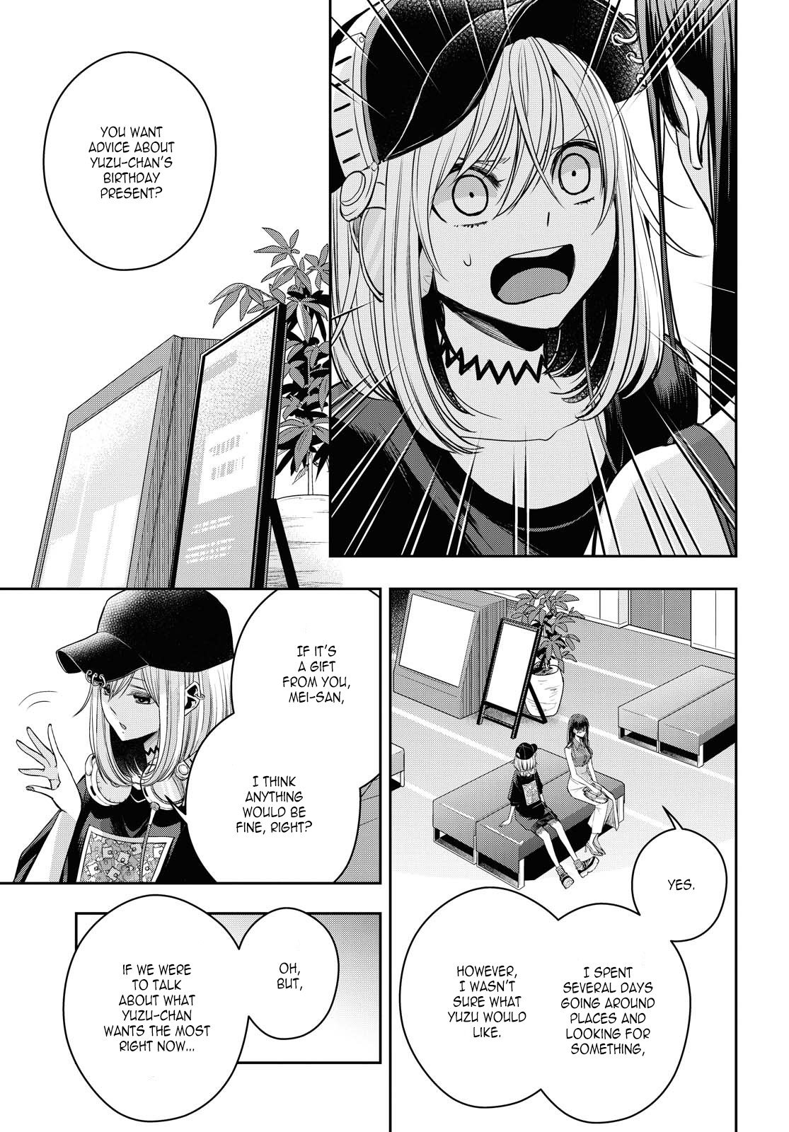 Citrus + Chapter 21 - Page 7