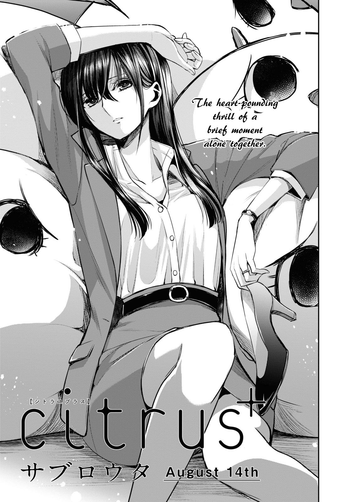 Citrus + Chapter 22 - Page 1