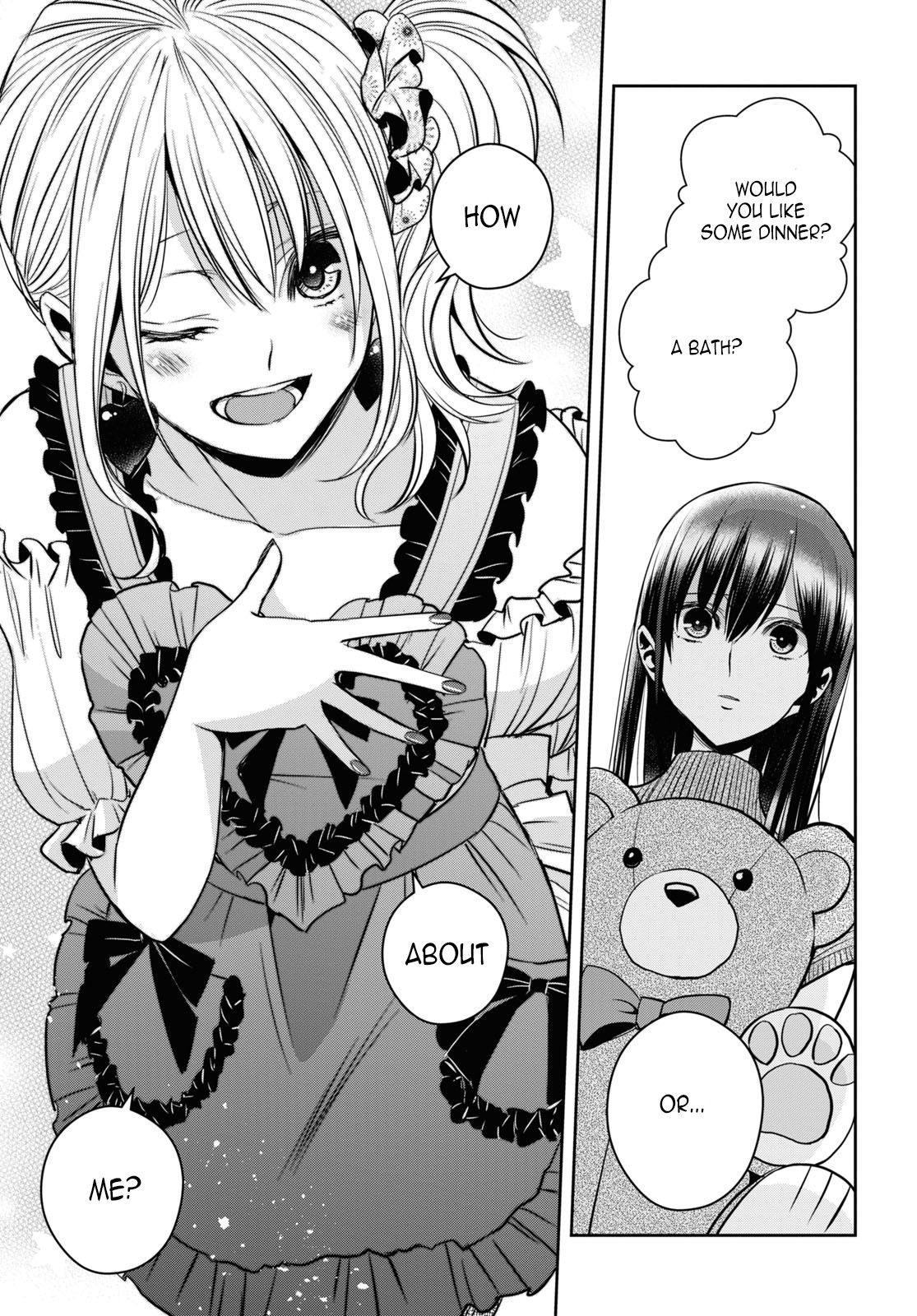 Citrus + Chapter 22 - Page 17