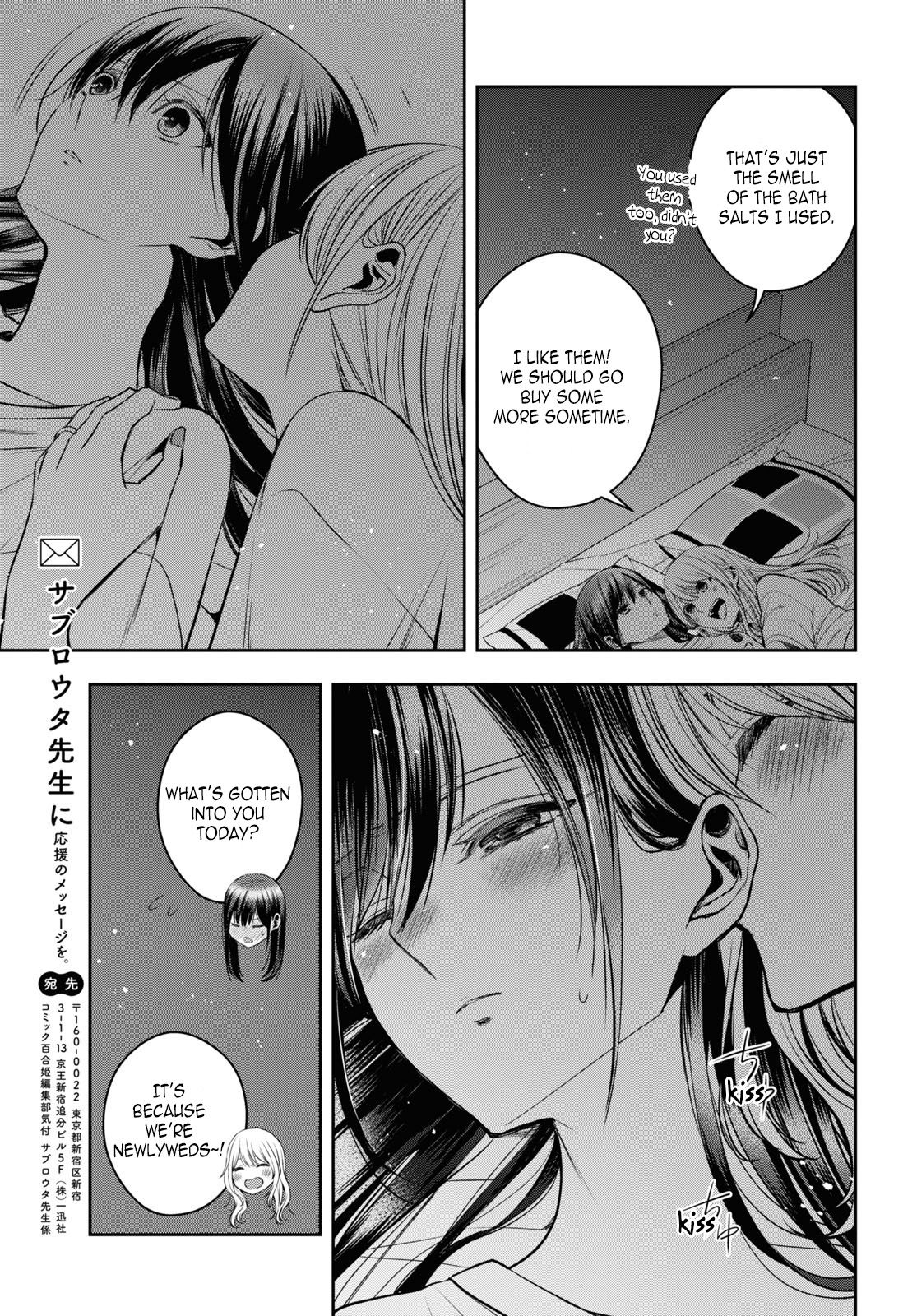 Citrus + Chapter 22 - Page 21