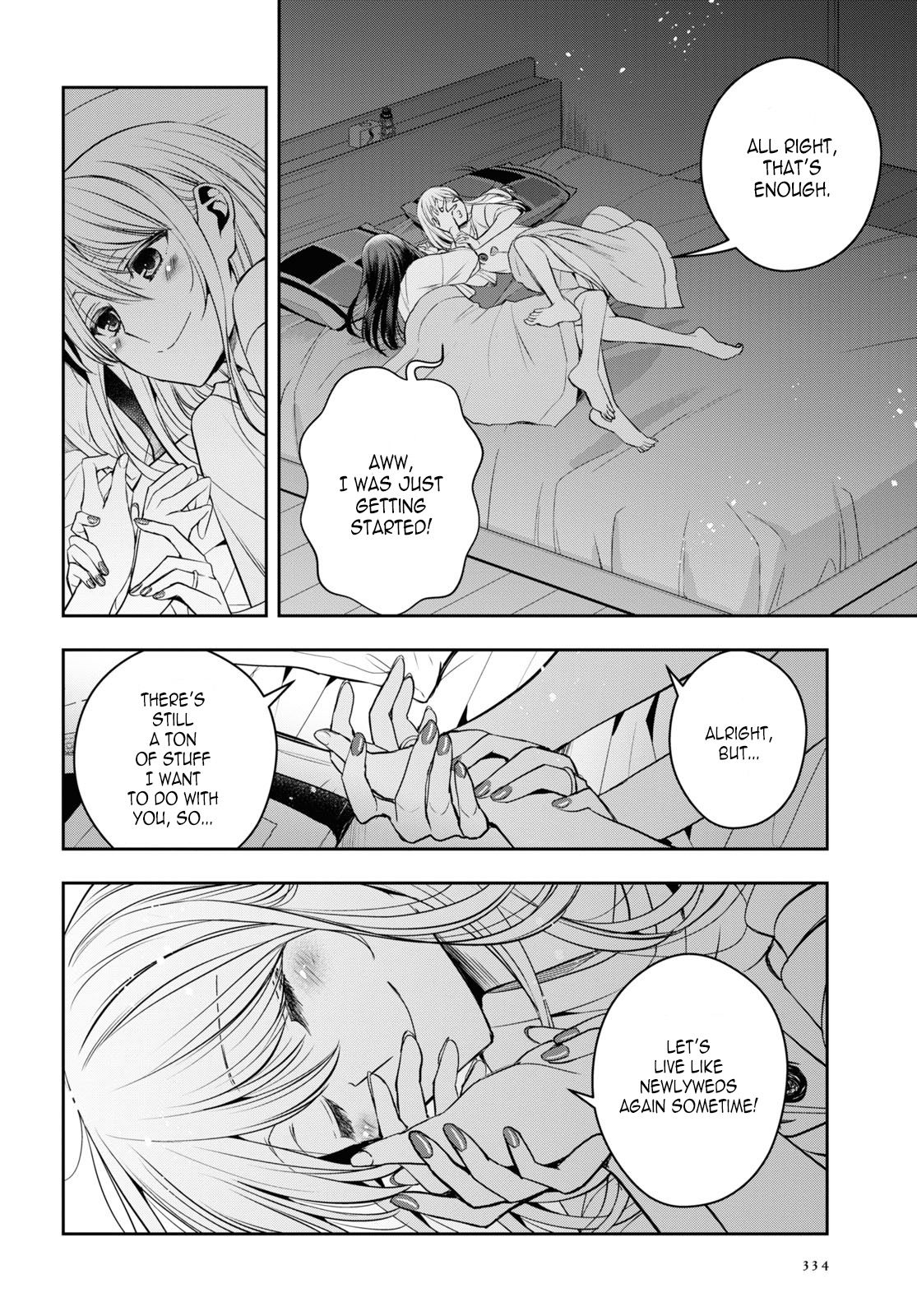 Citrus + Chapter 22 - Page 22