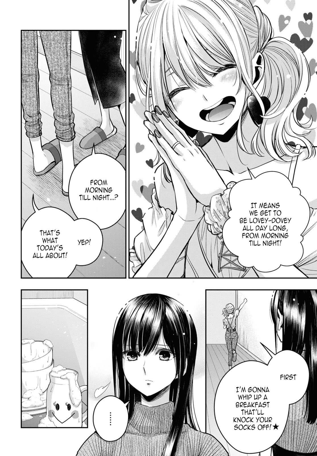 Citrus + Chapter 22 - Page 4