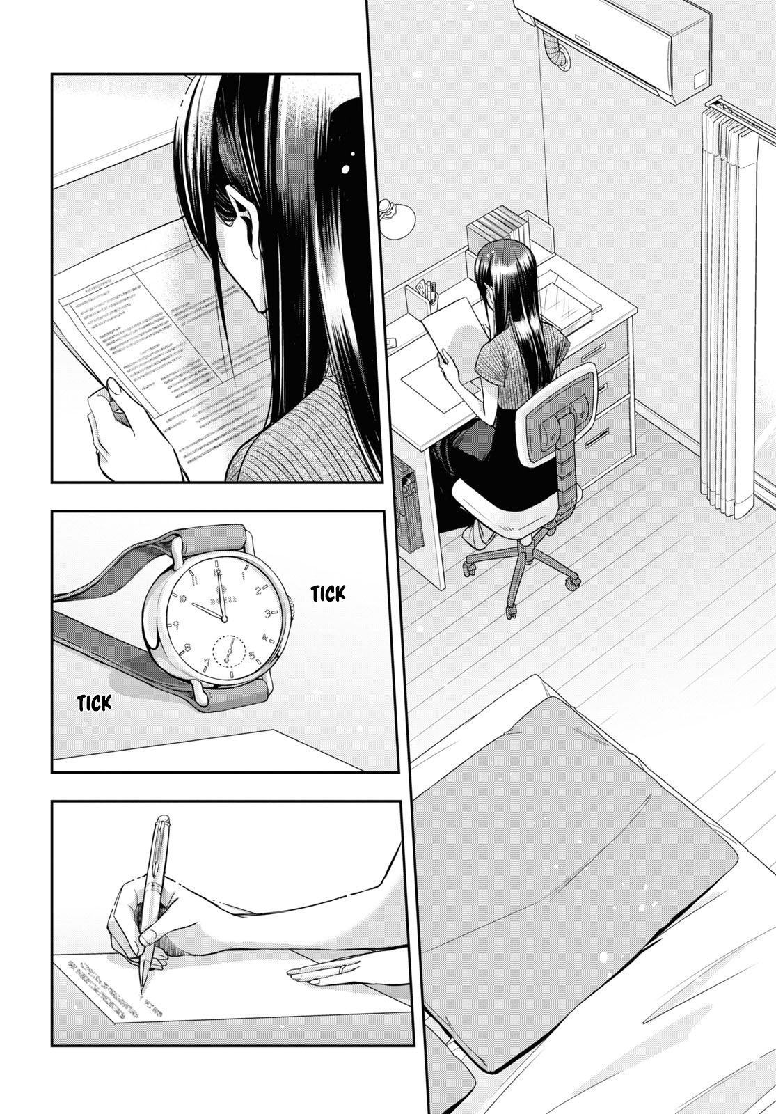 Citrus + Chapter 22 - Page 8