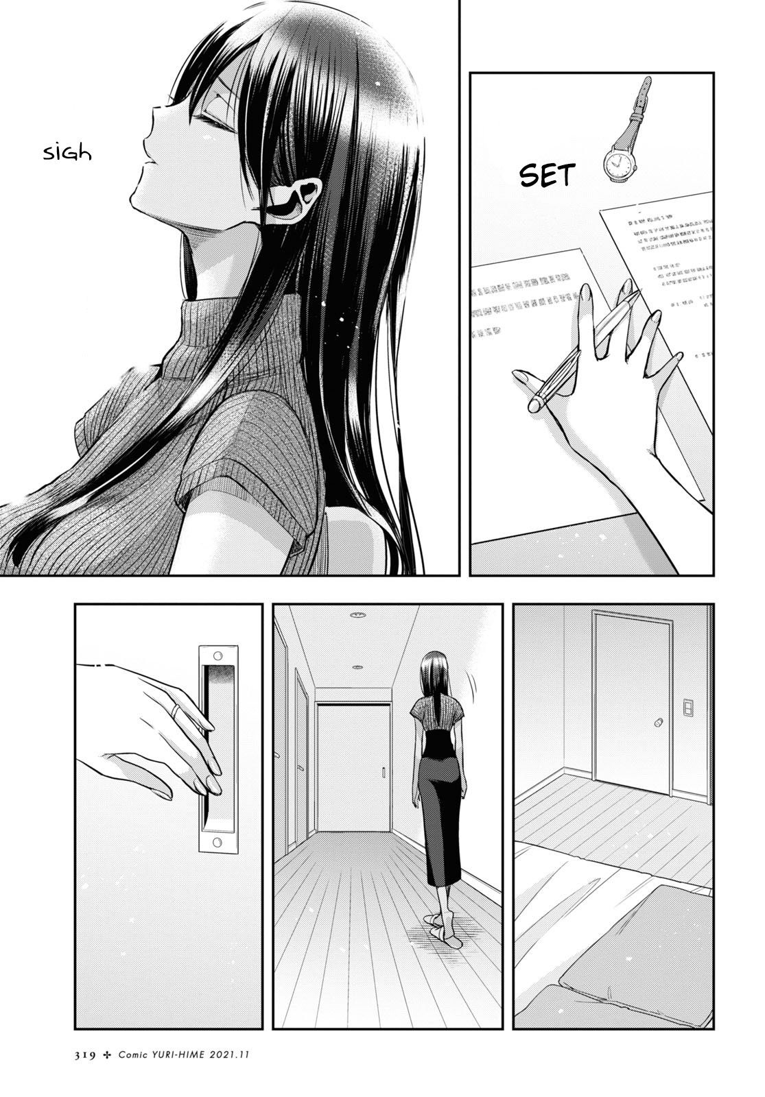 Citrus + Chapter 22 - Page 9