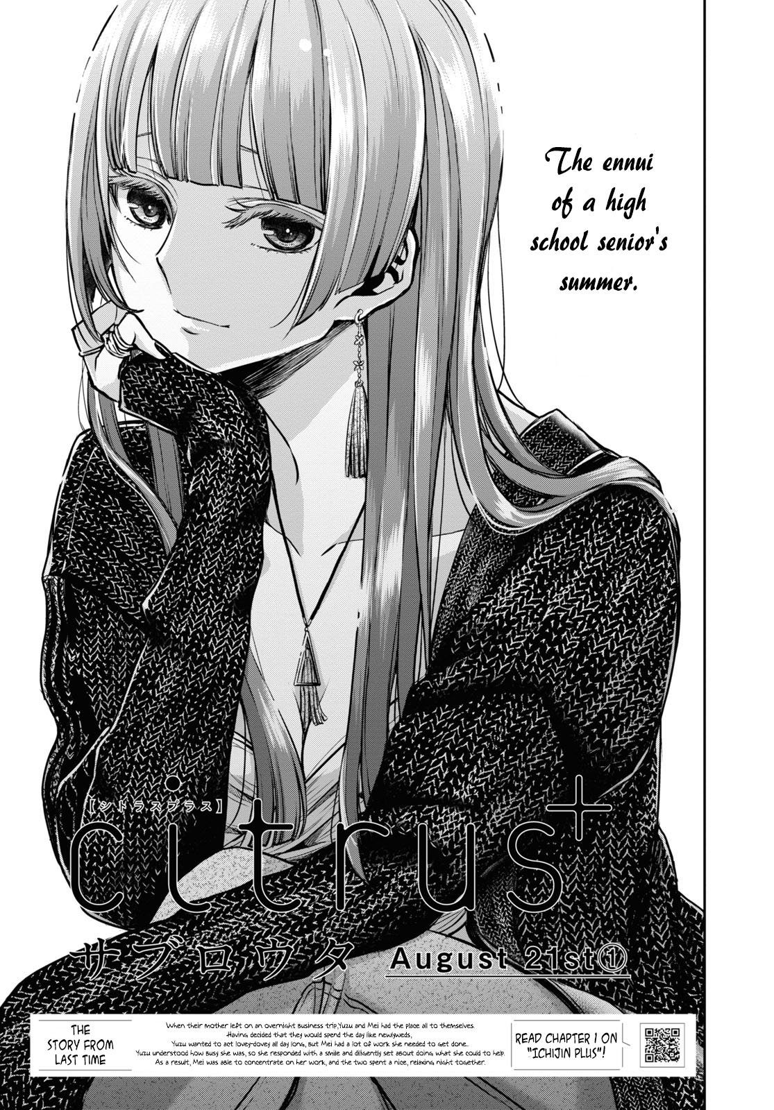 Citrus + Chapter 23 - Page 1