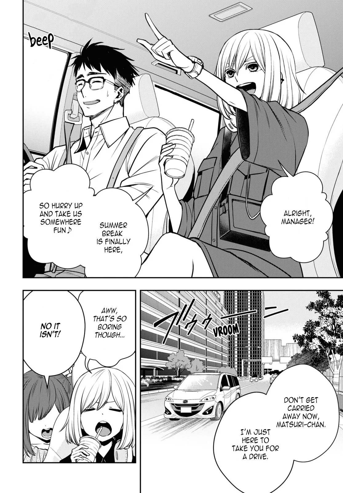 Citrus + Chapter 23 - Page 2