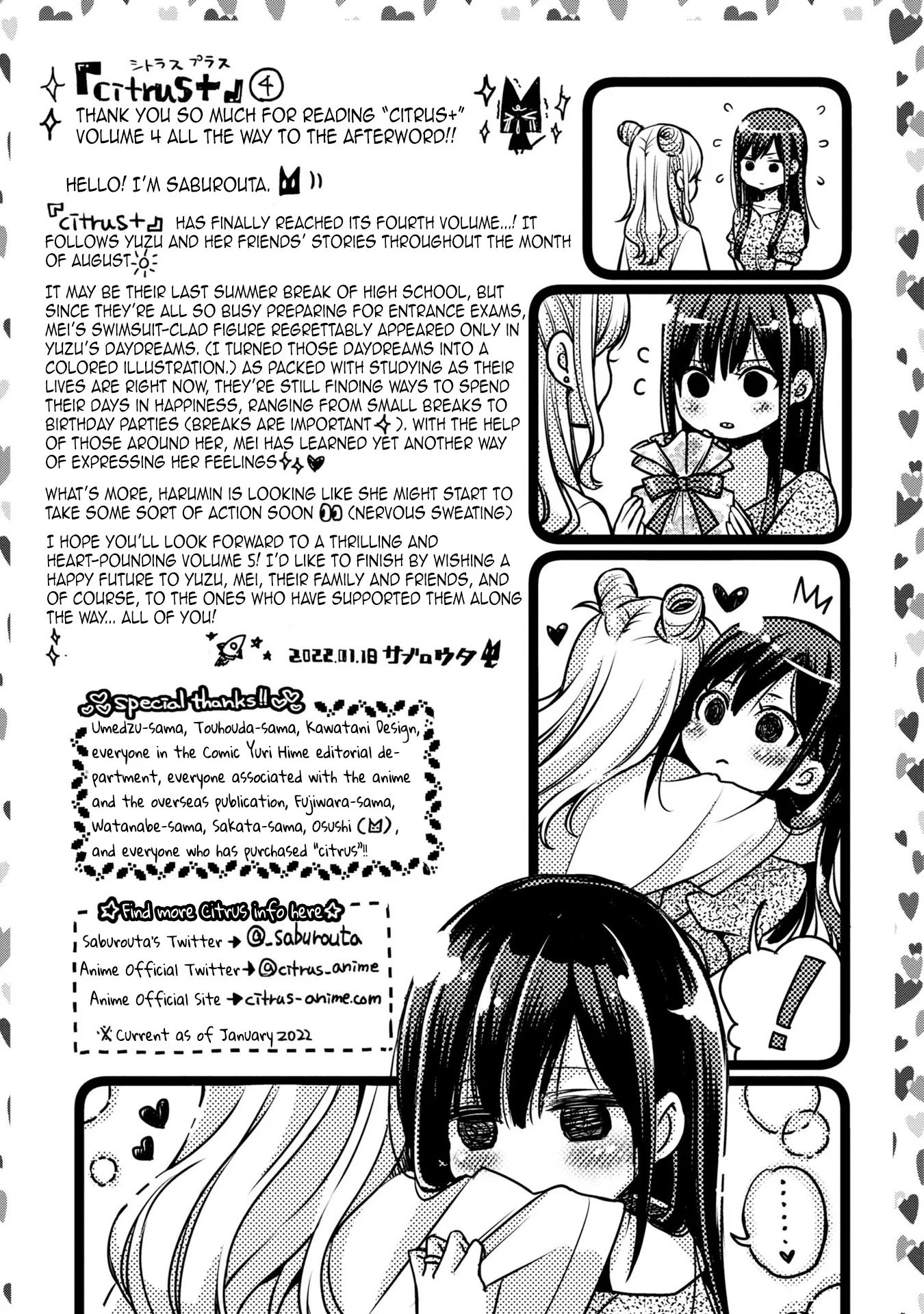Citrus + Chapter 24.5 - Page 1