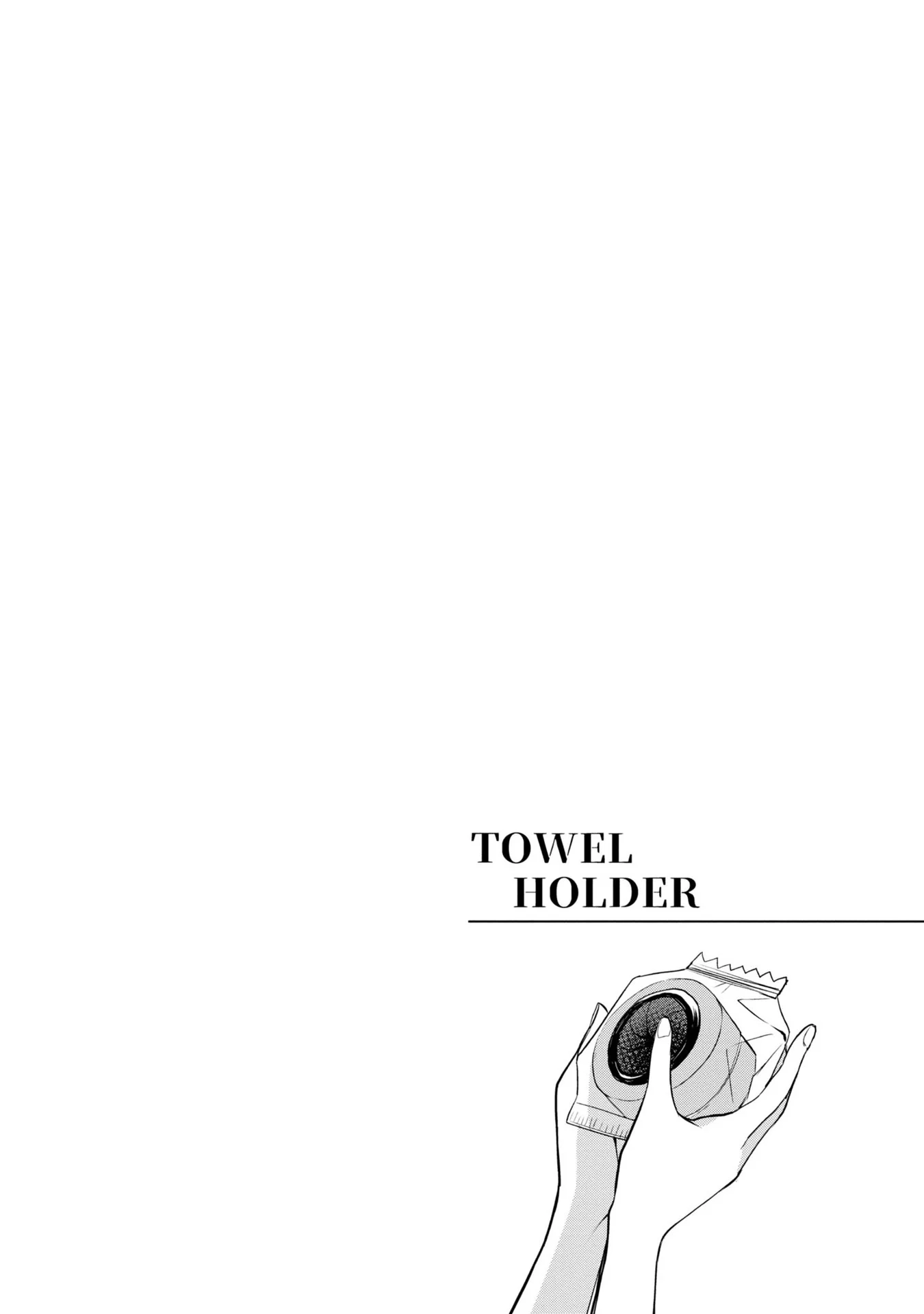 Citrus + Chapter 24.5 - Page 2