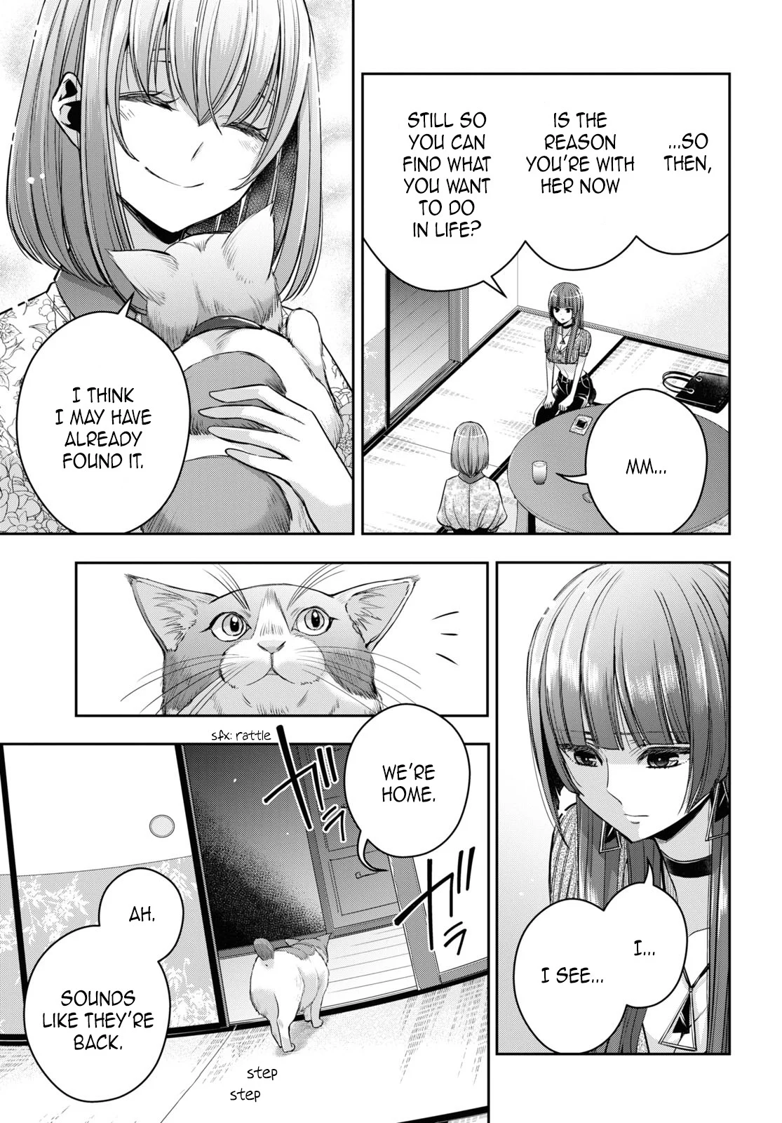 Citrus + Chapter 24 - Page 7