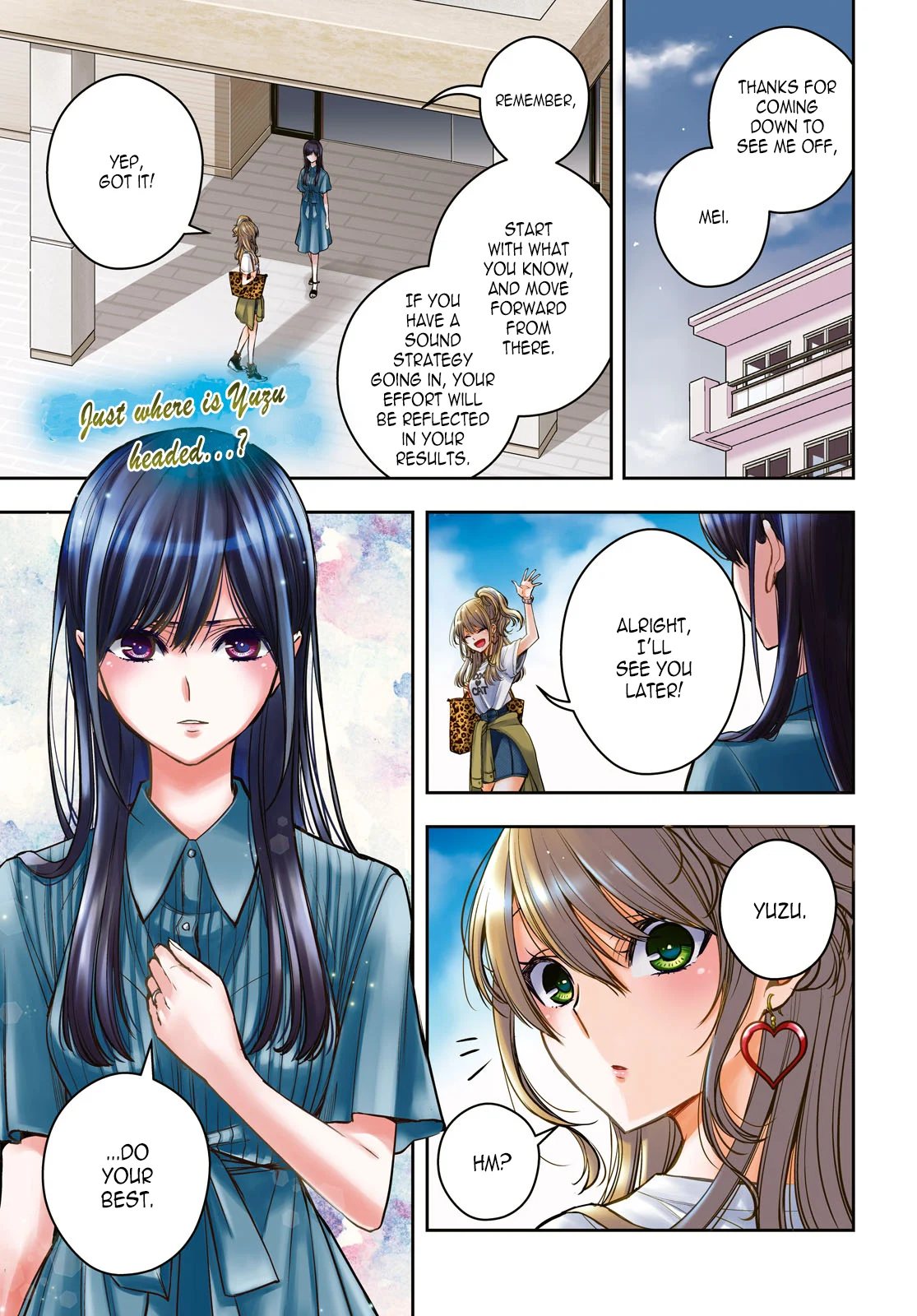 Citrus + Chapter 25 - Page 1