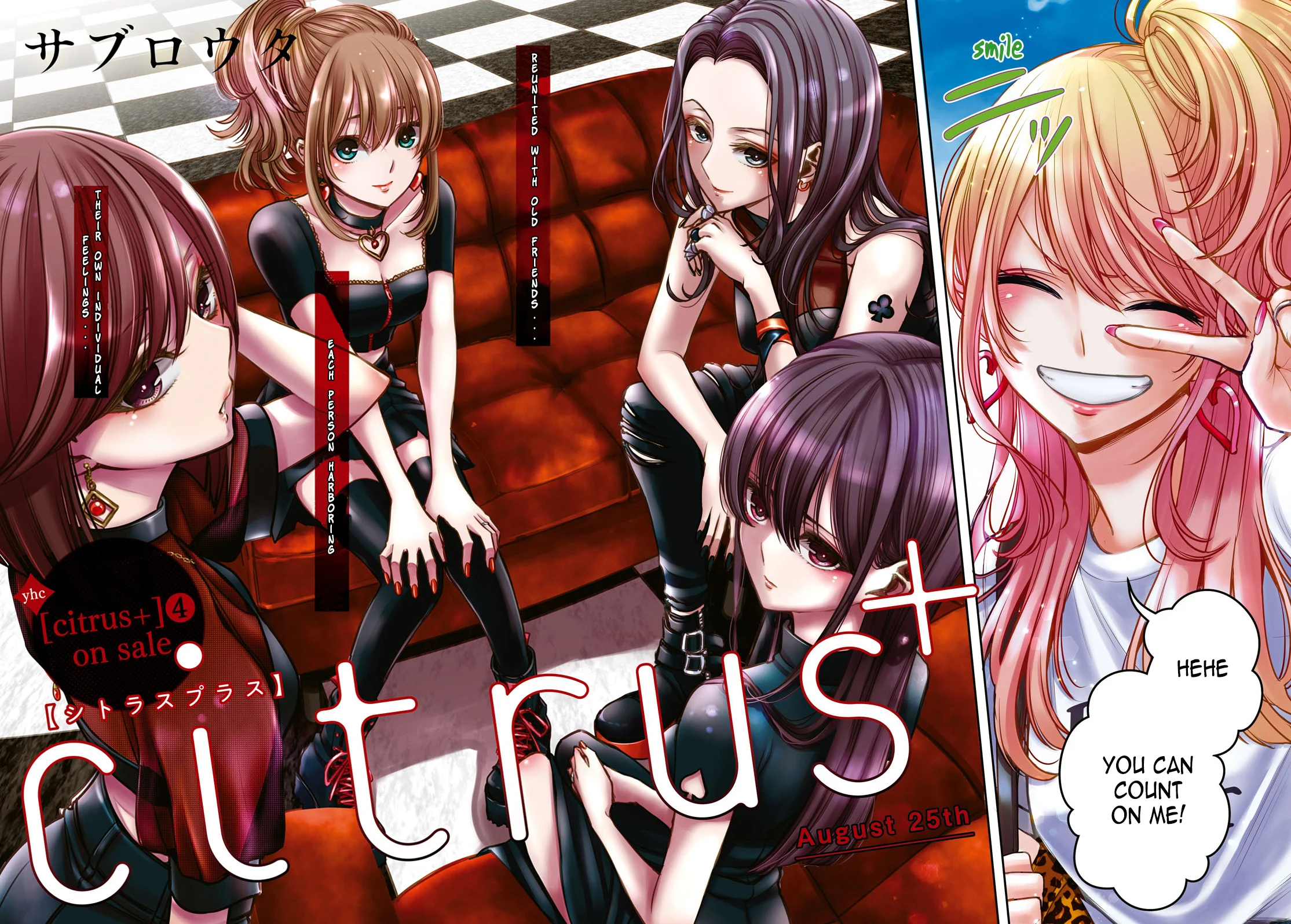 Citrus + Chapter 25 - Page 2