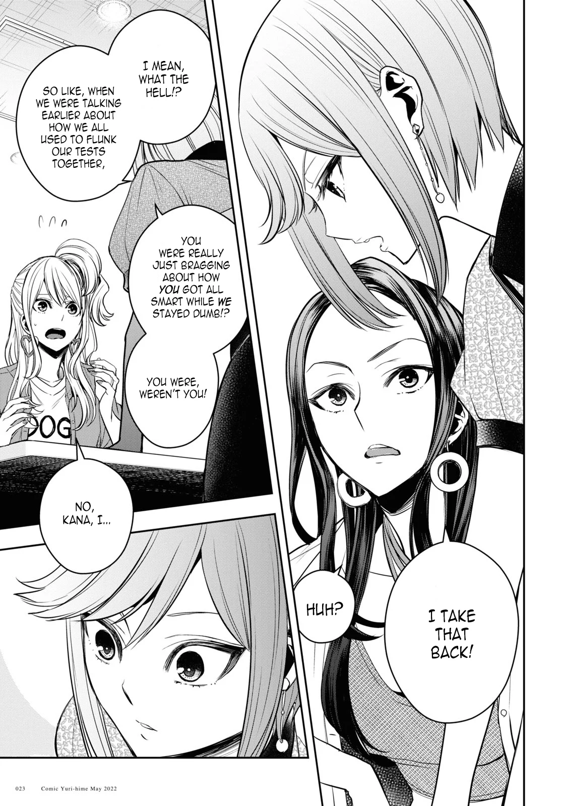 Citrus + Chapter 25 - Page 17