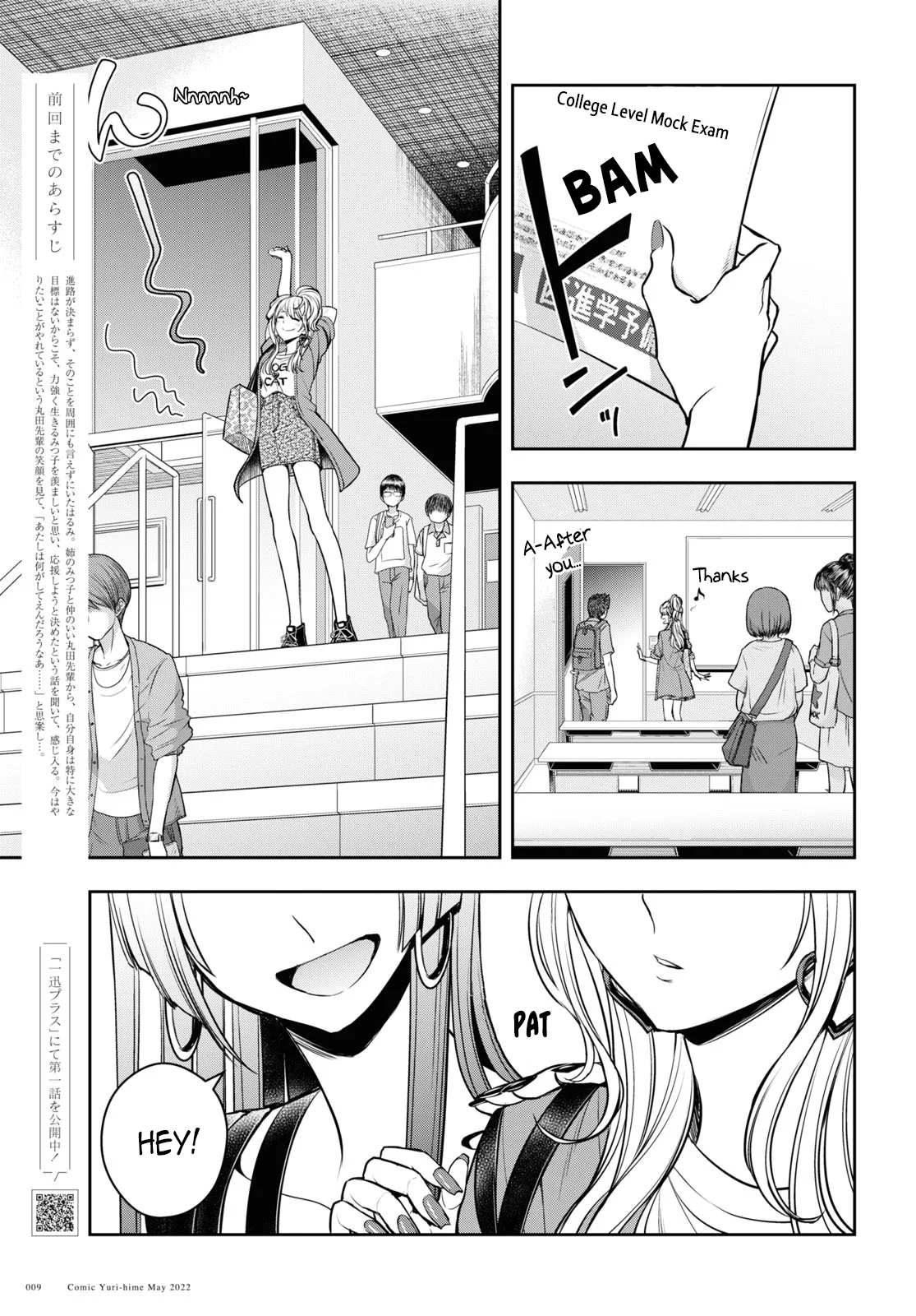 Citrus + Chapter 25 - Page 3
