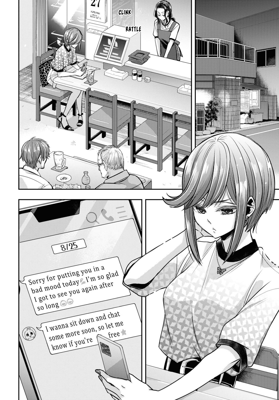 Citrus + Chapter 26 - Page 2