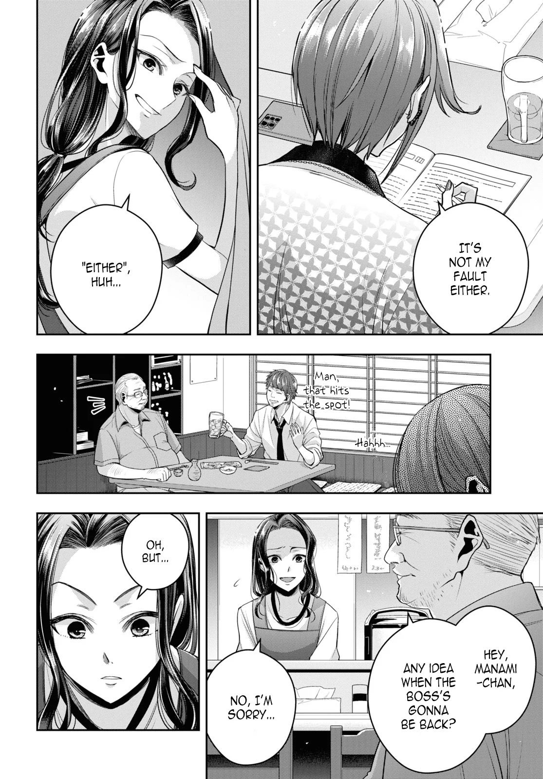 Citrus + Chapter 26 - Page 4