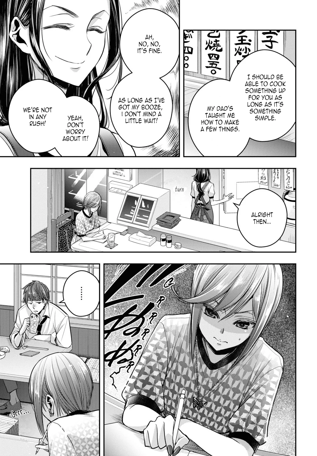 Citrus + Chapter 26 - Page 5