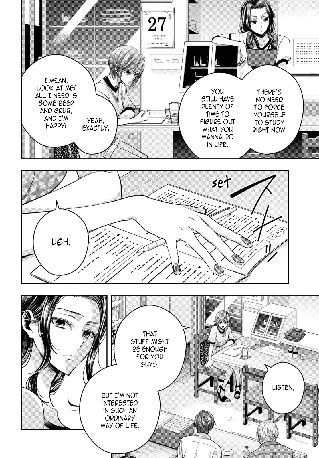 Citrus + Chapter 26 - Page 8