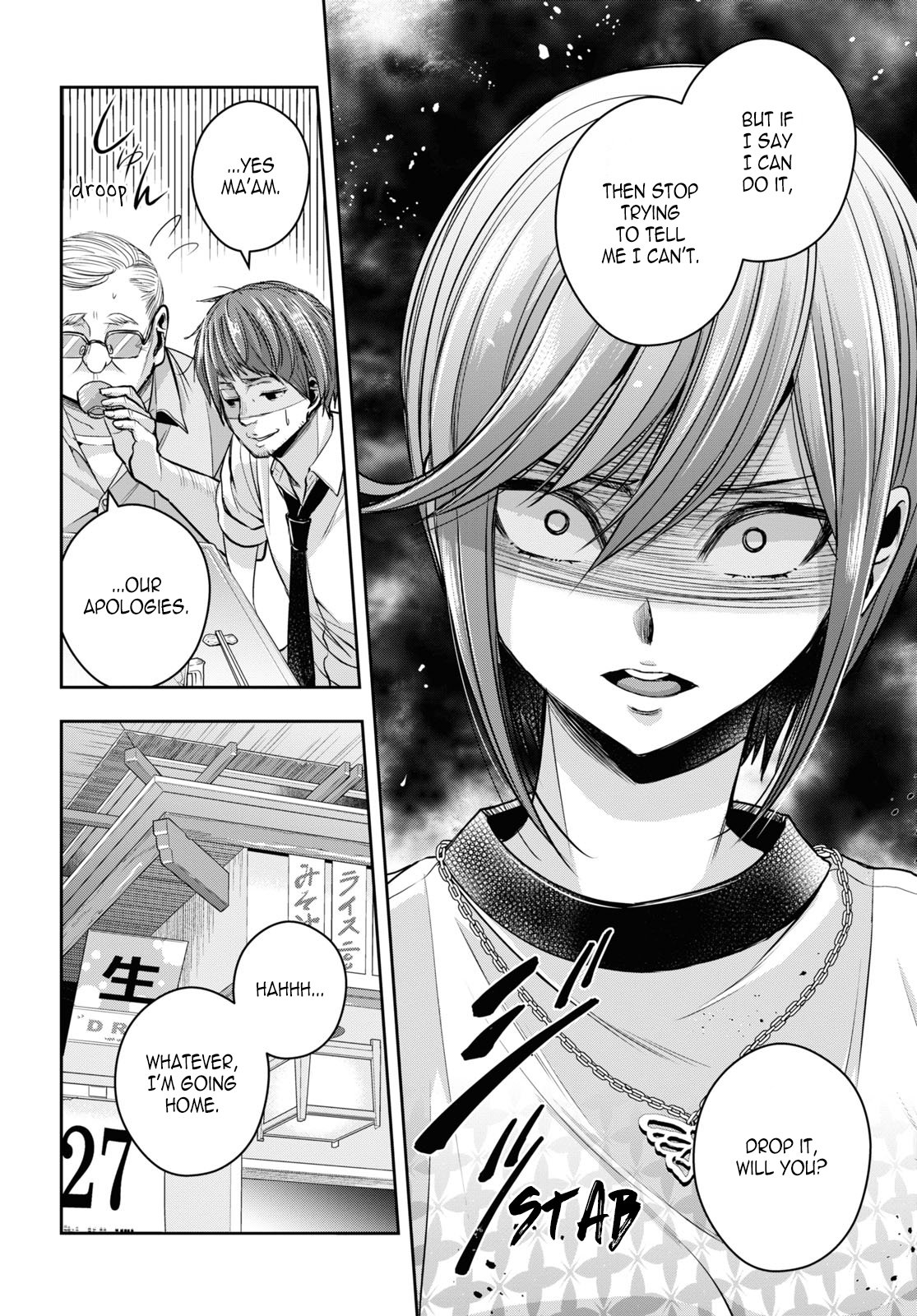 Citrus + Chapter 26 - Page 10
