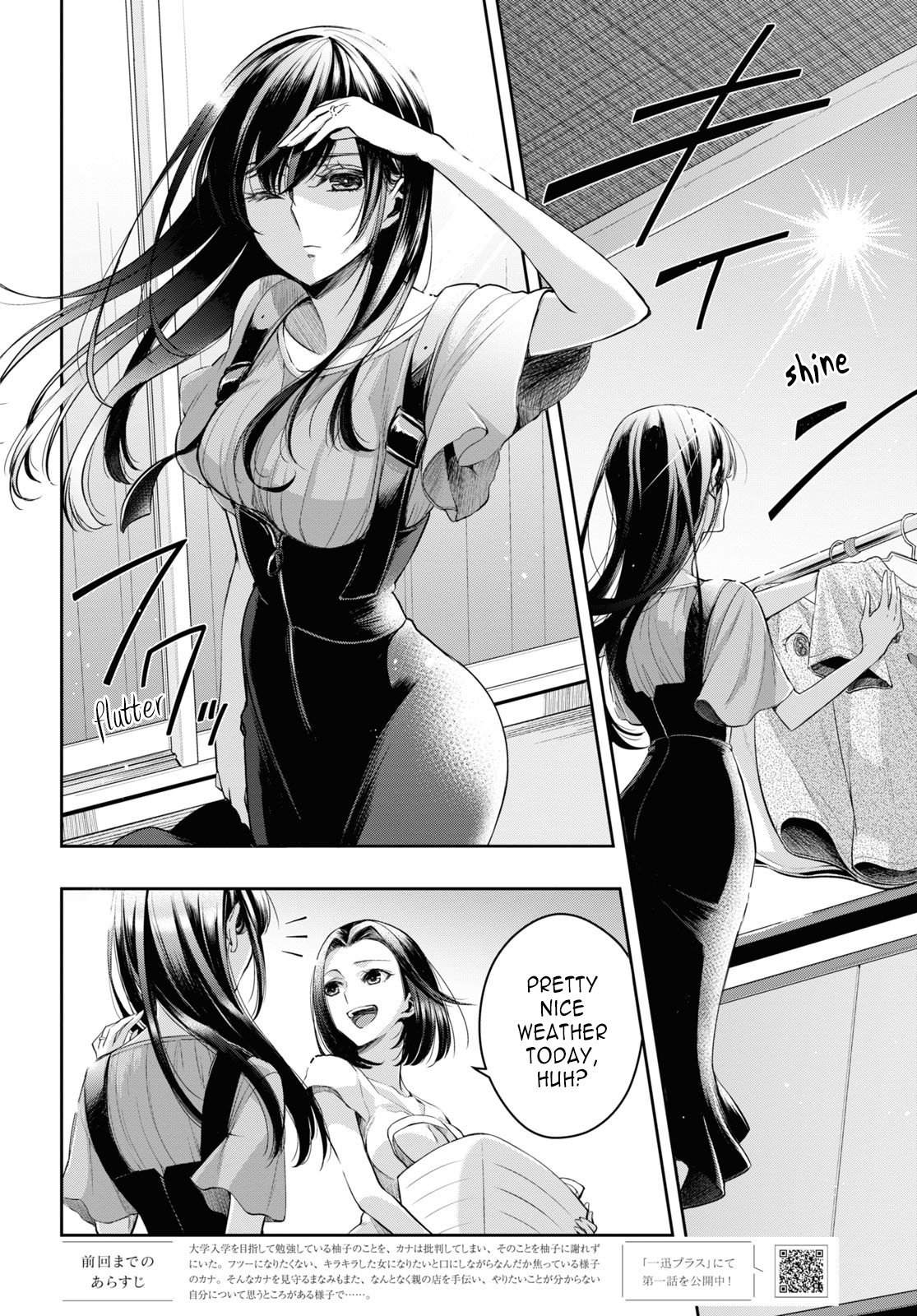 Citrus + Chapter 27 - Page 2