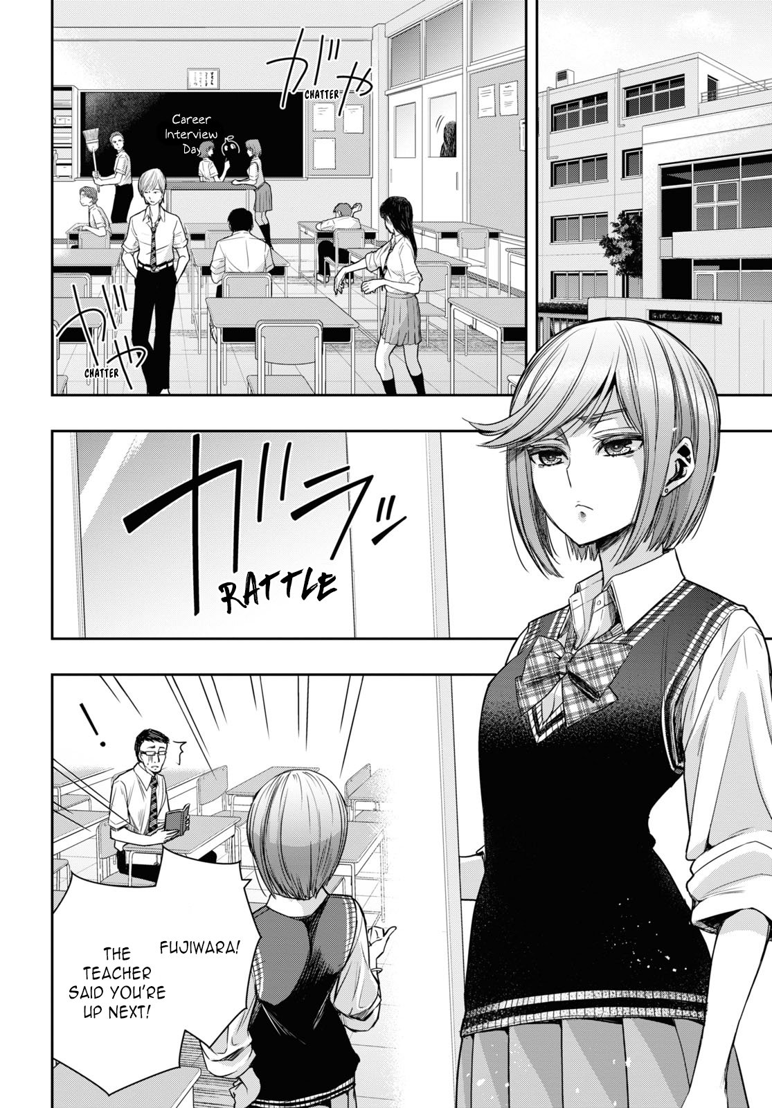 Citrus + Chapter 28 - Page 2