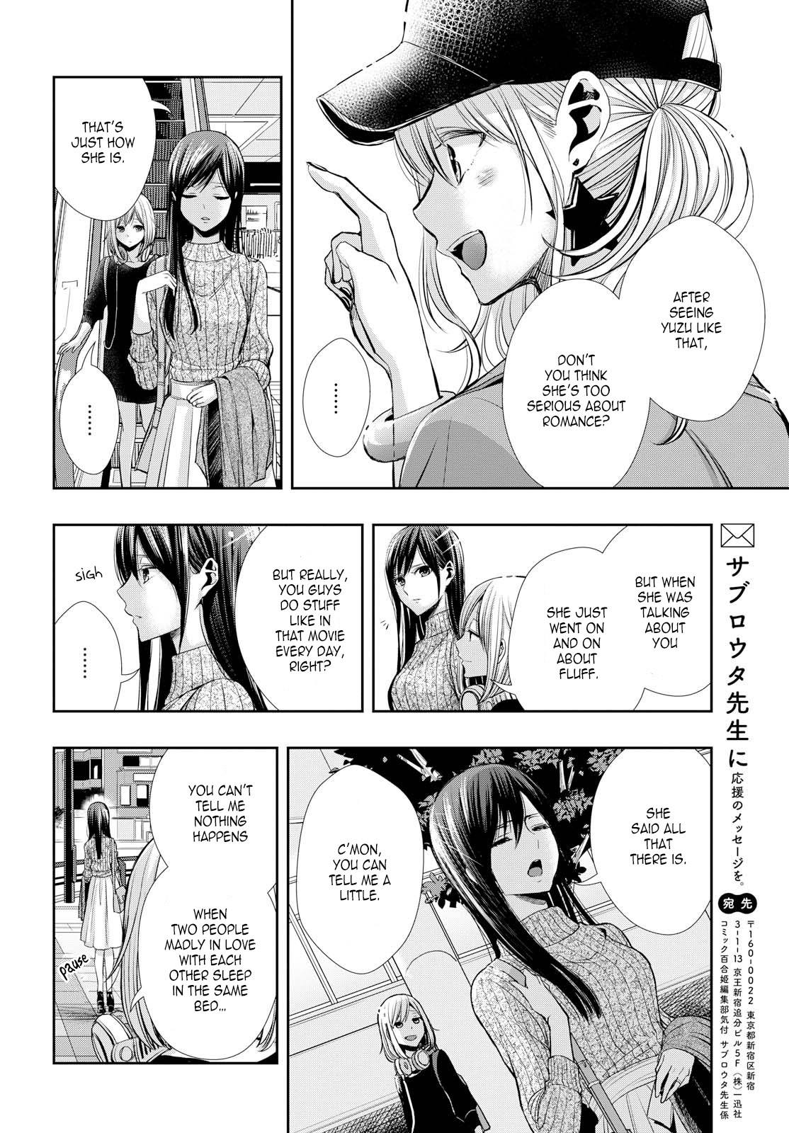 Citrus + Chapter 3 - Page 16