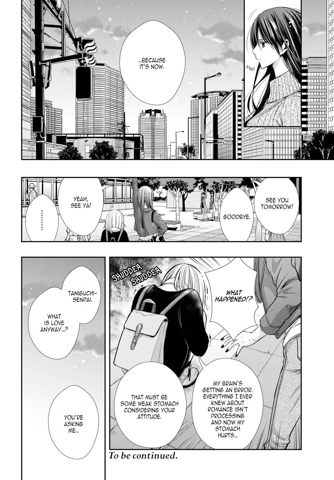 Citrus + Chapter 3 - Page 18