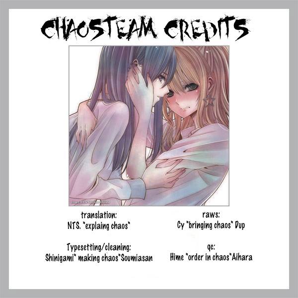 Citrus + Chapter 3 - Page 19