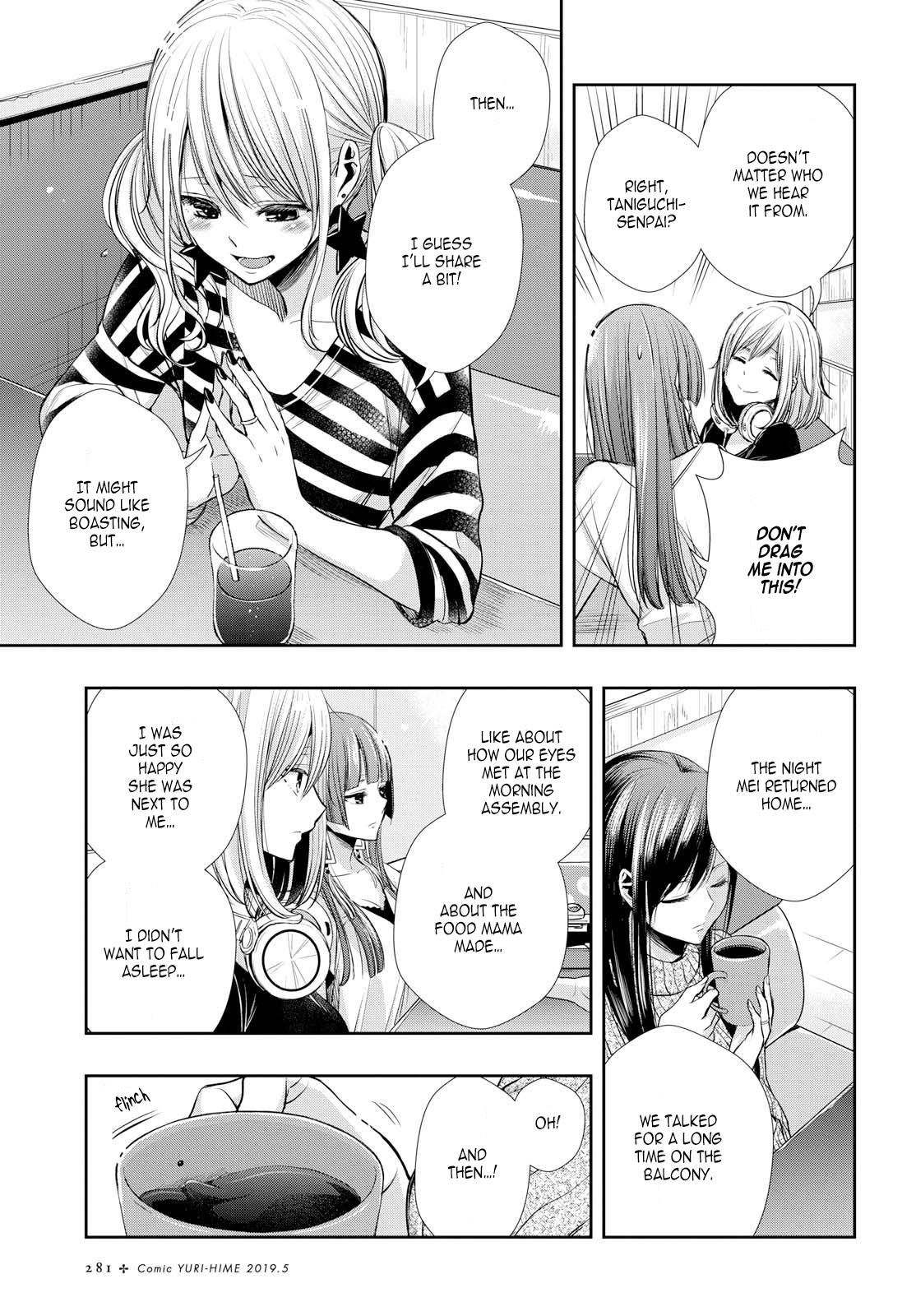 Citrus + Chapter 3 - Page 7