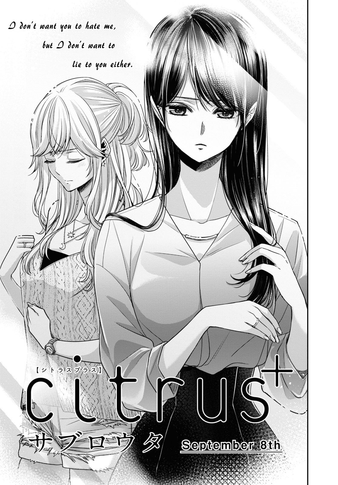 Citrus + Chapter 30 - Page 1