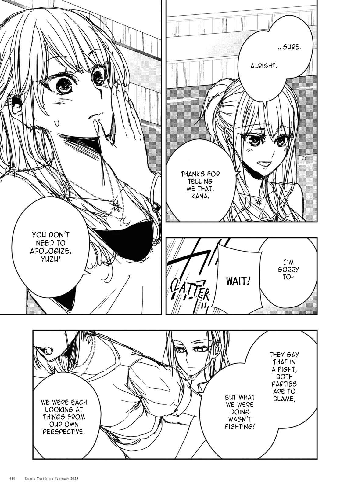 Citrus + Chapter 30 - Page 7