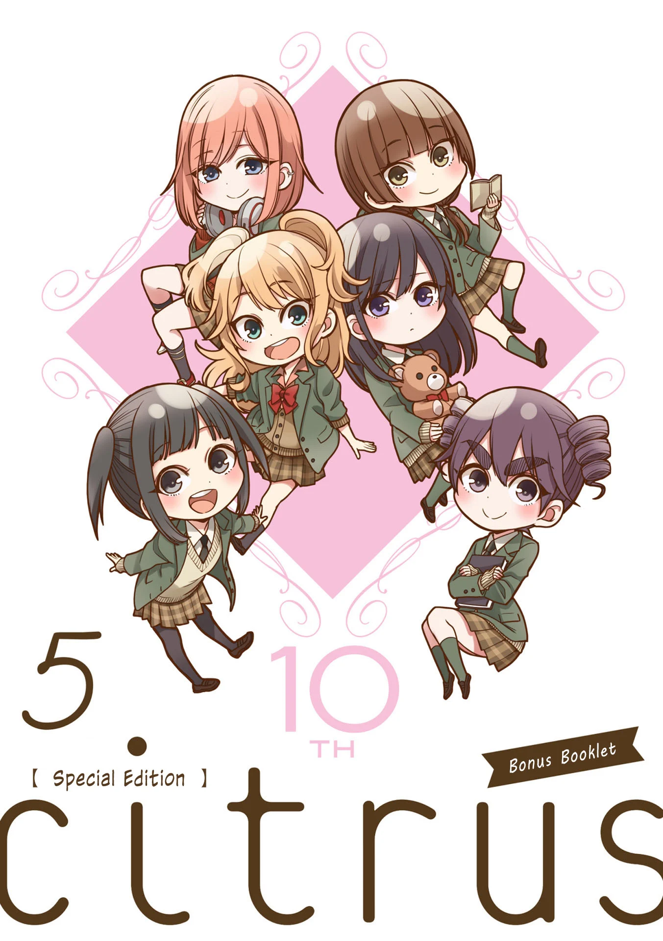 Citrus + Chapter 31.5 - Page 1