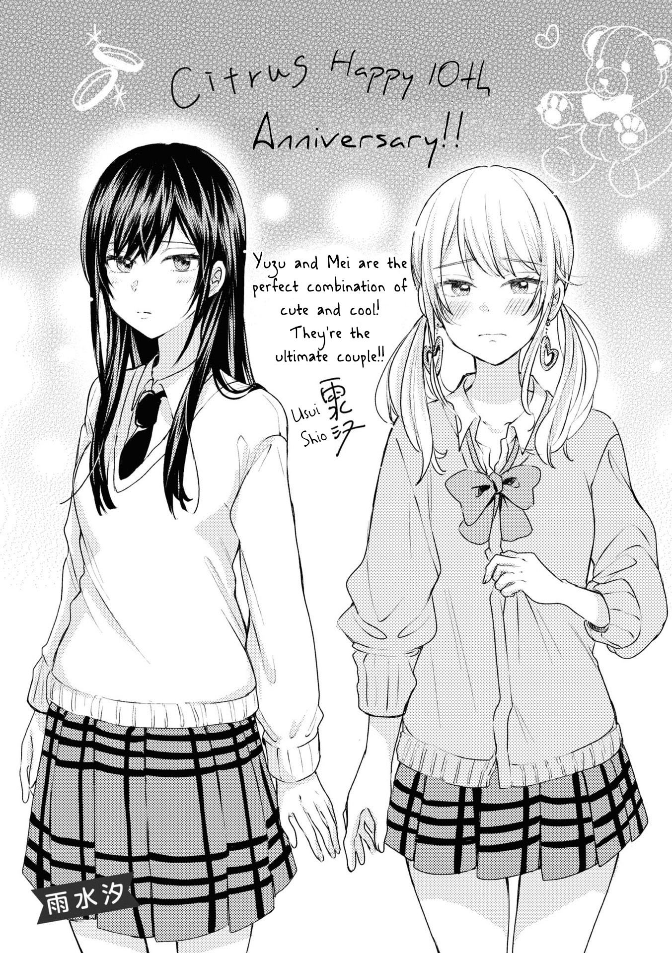Citrus + Chapter 31.5 - Page 12
