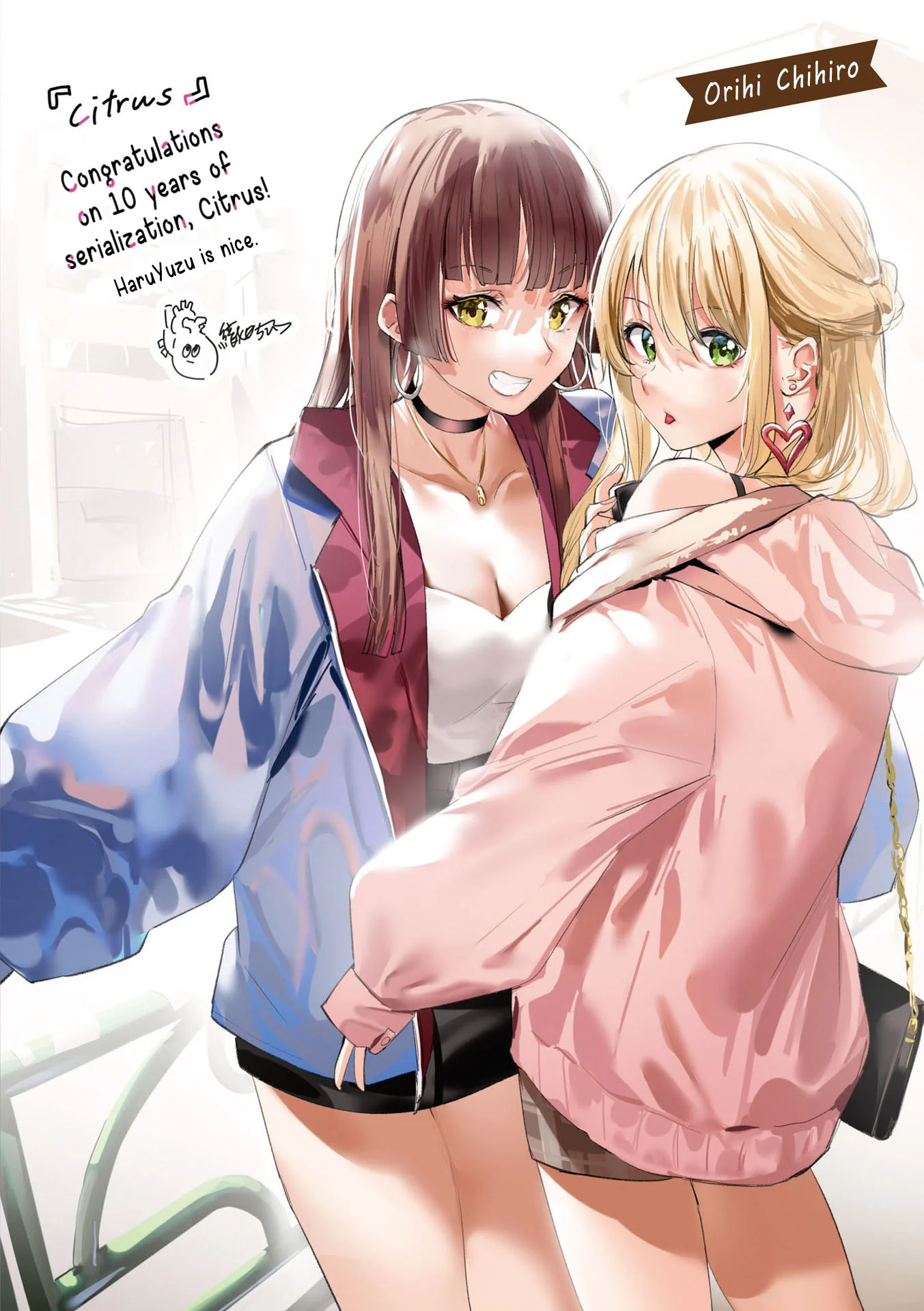 Citrus + Chapter 31.5 - Page 9