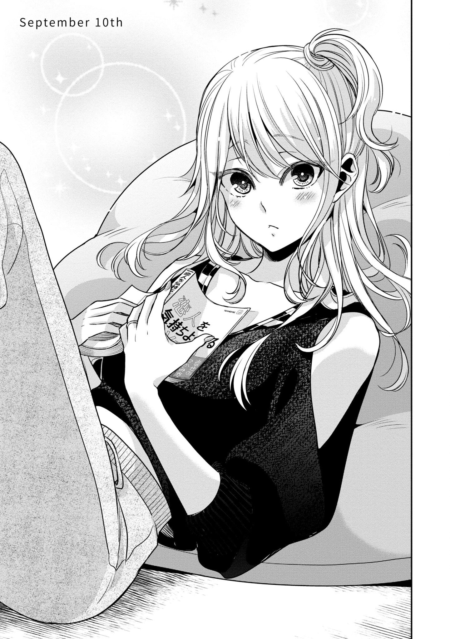 Citrus + Chapter 31 - Page 1