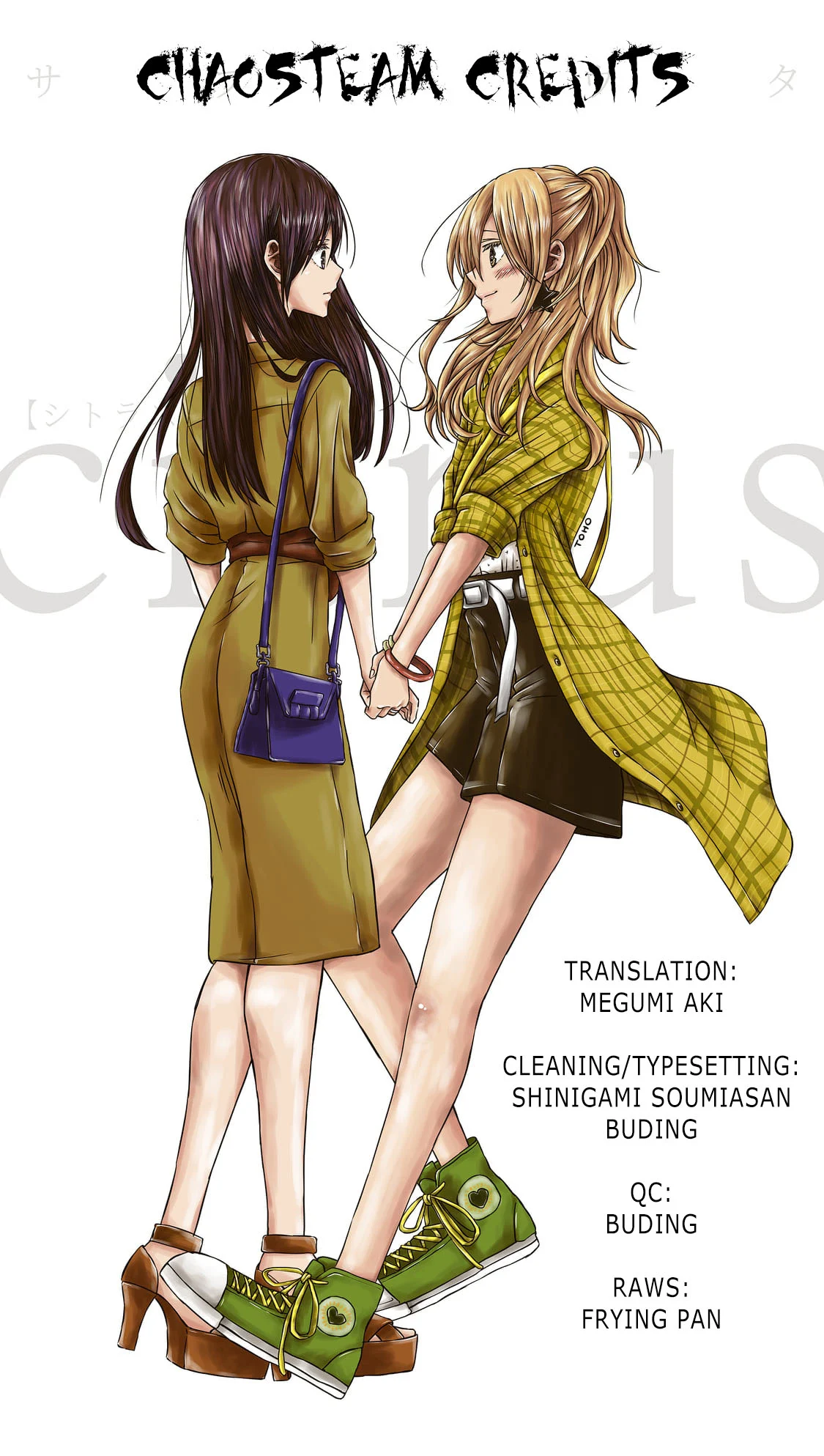 Citrus + Chapter 31 - Page 16