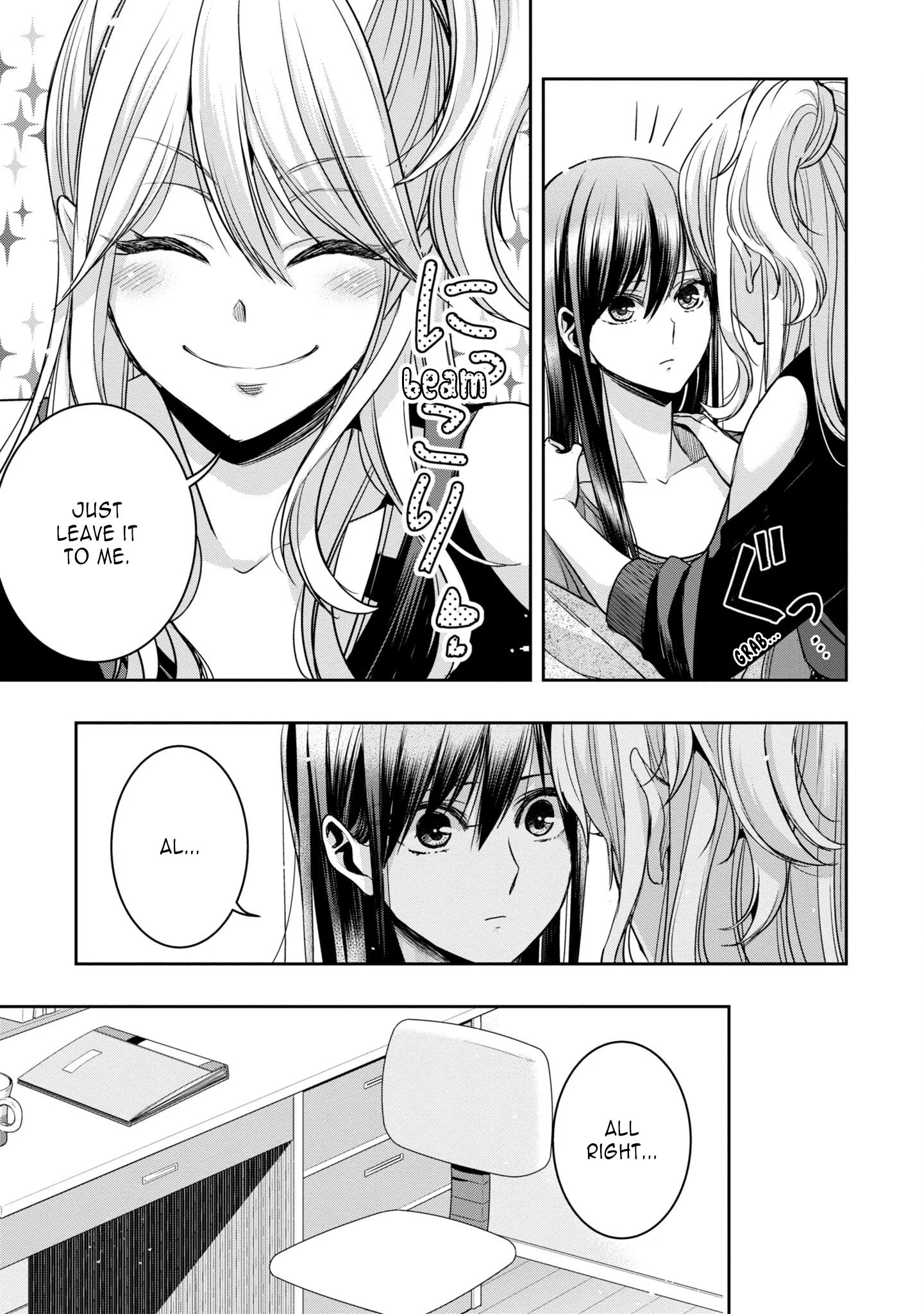 Citrus + Chapter 31 - Page 5