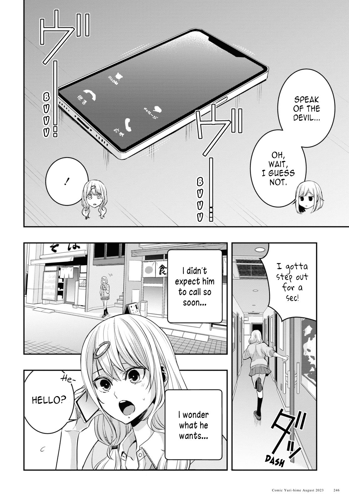 Citrus + Chapter 33 - Page 16