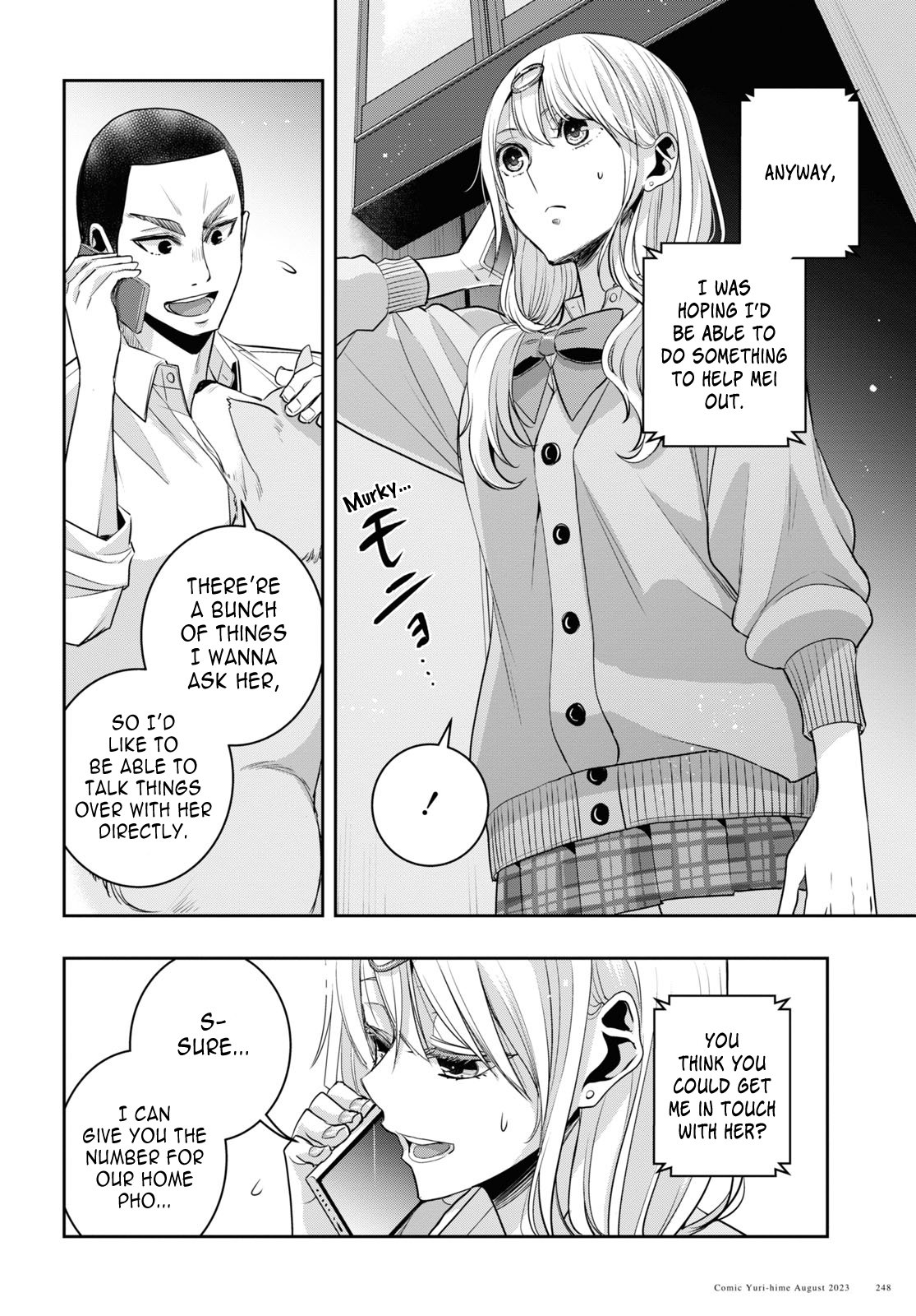 Citrus + Chapter 33 - Page 18