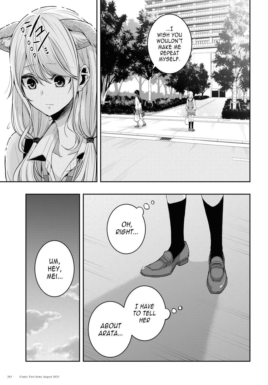 Citrus + Chapter 33 - Page 33